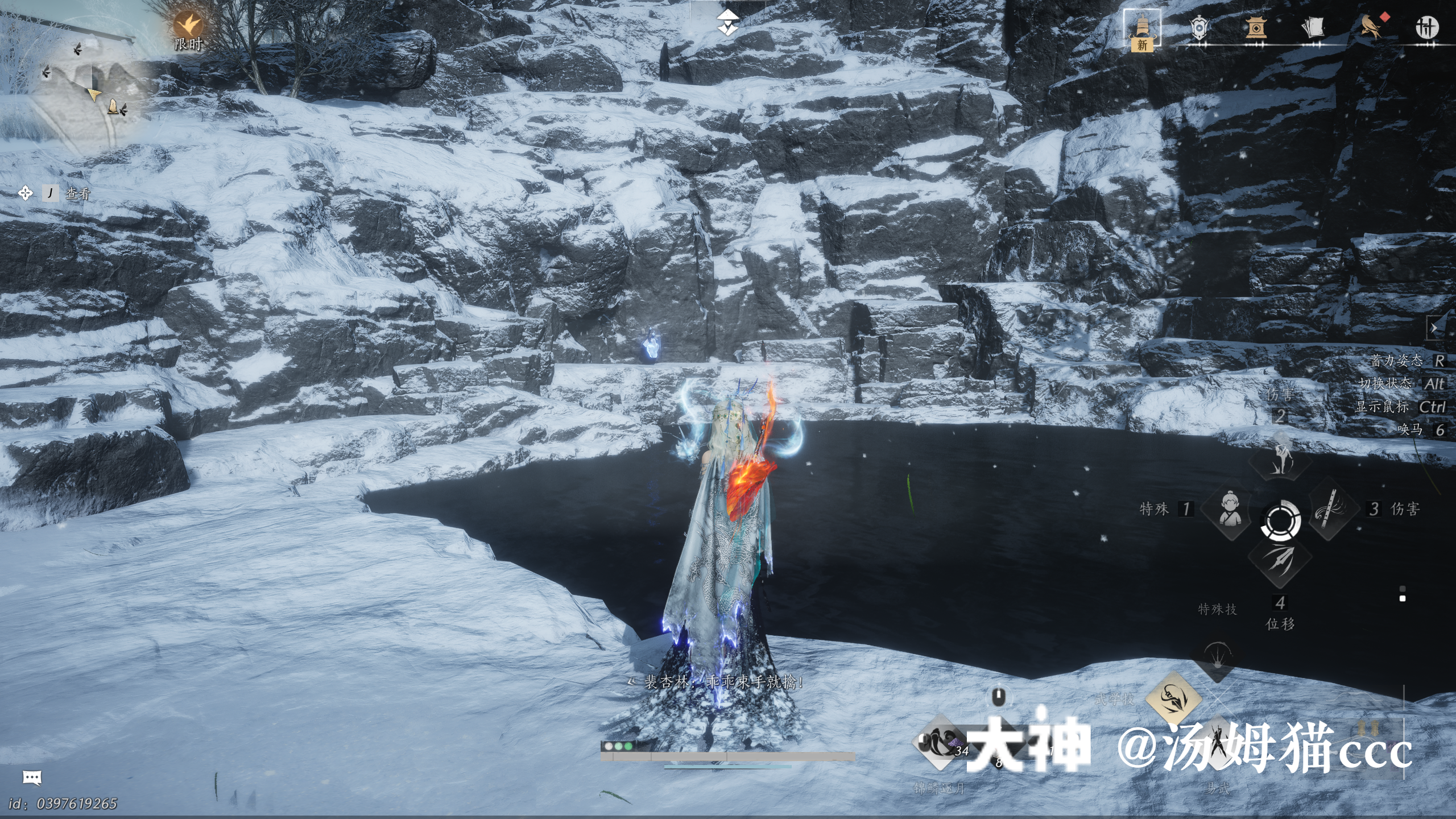 Treasure Chest in Kaifeng - Wuwei Mountain