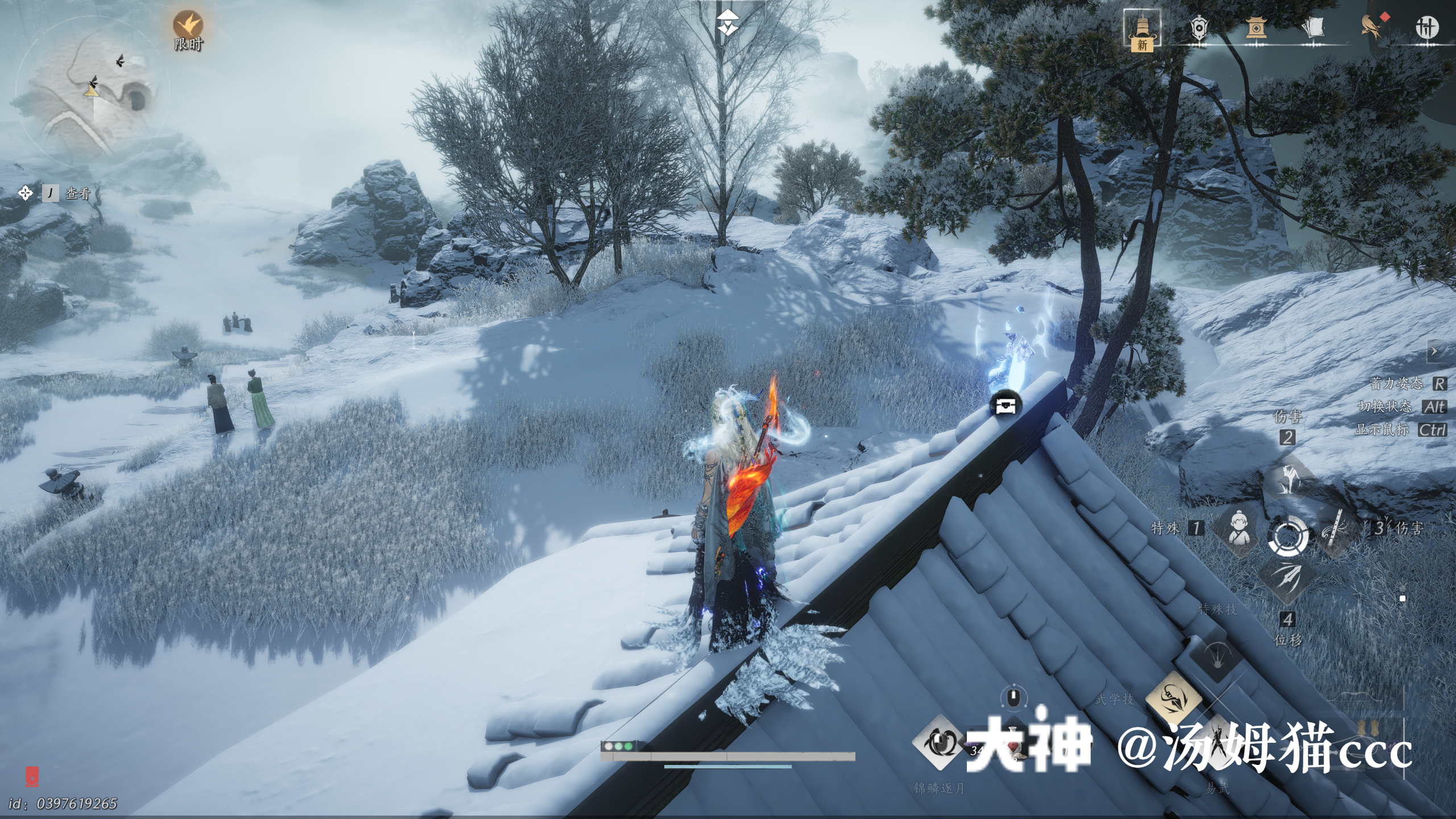 Treasure Chest in Kaifeng - Wuwei Mountain