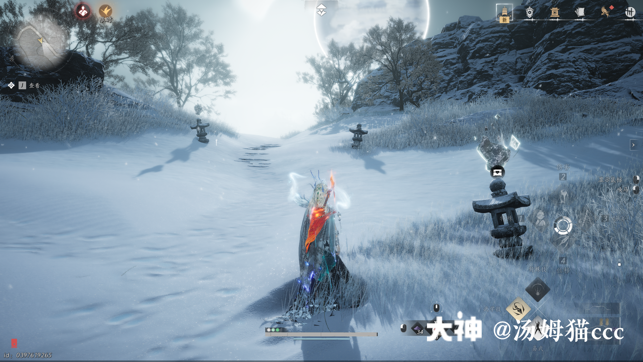 Treasure Chest in Kaifeng - Wuwei Mountain