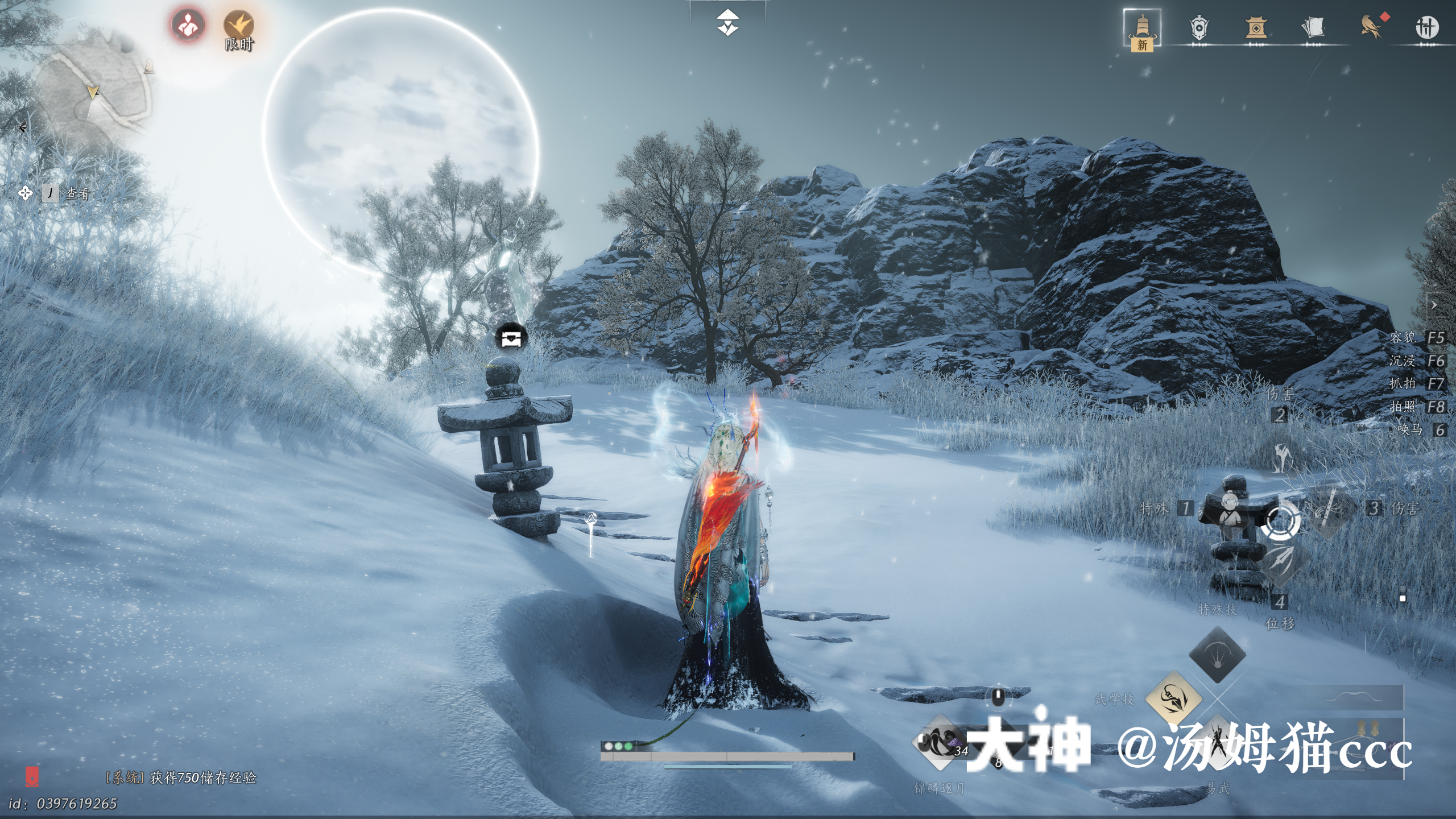 Treasure Chest in Kaifeng - Wuwei Mountain