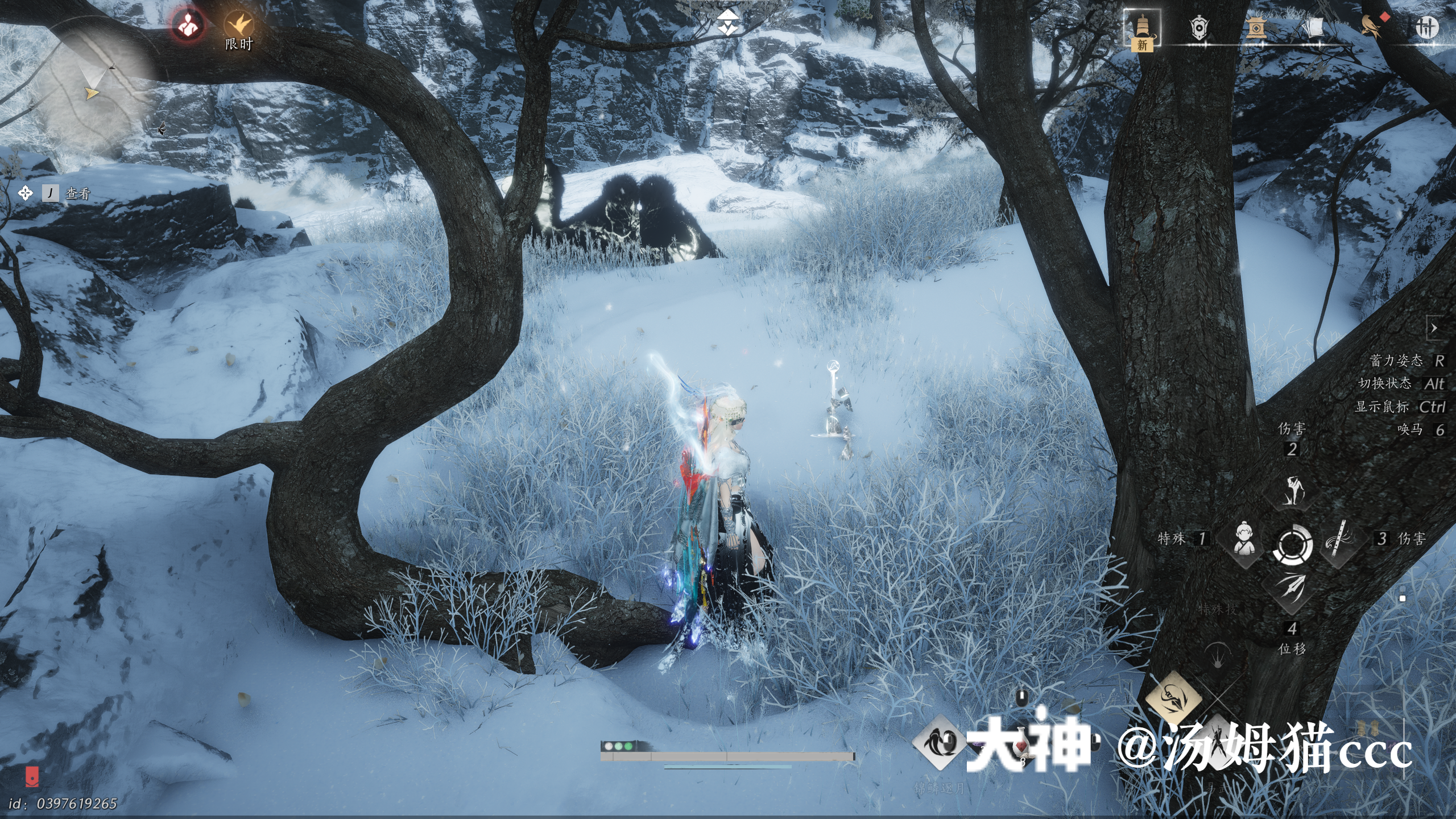 Treasure Chest in Kaifeng - Wuwei Mountain