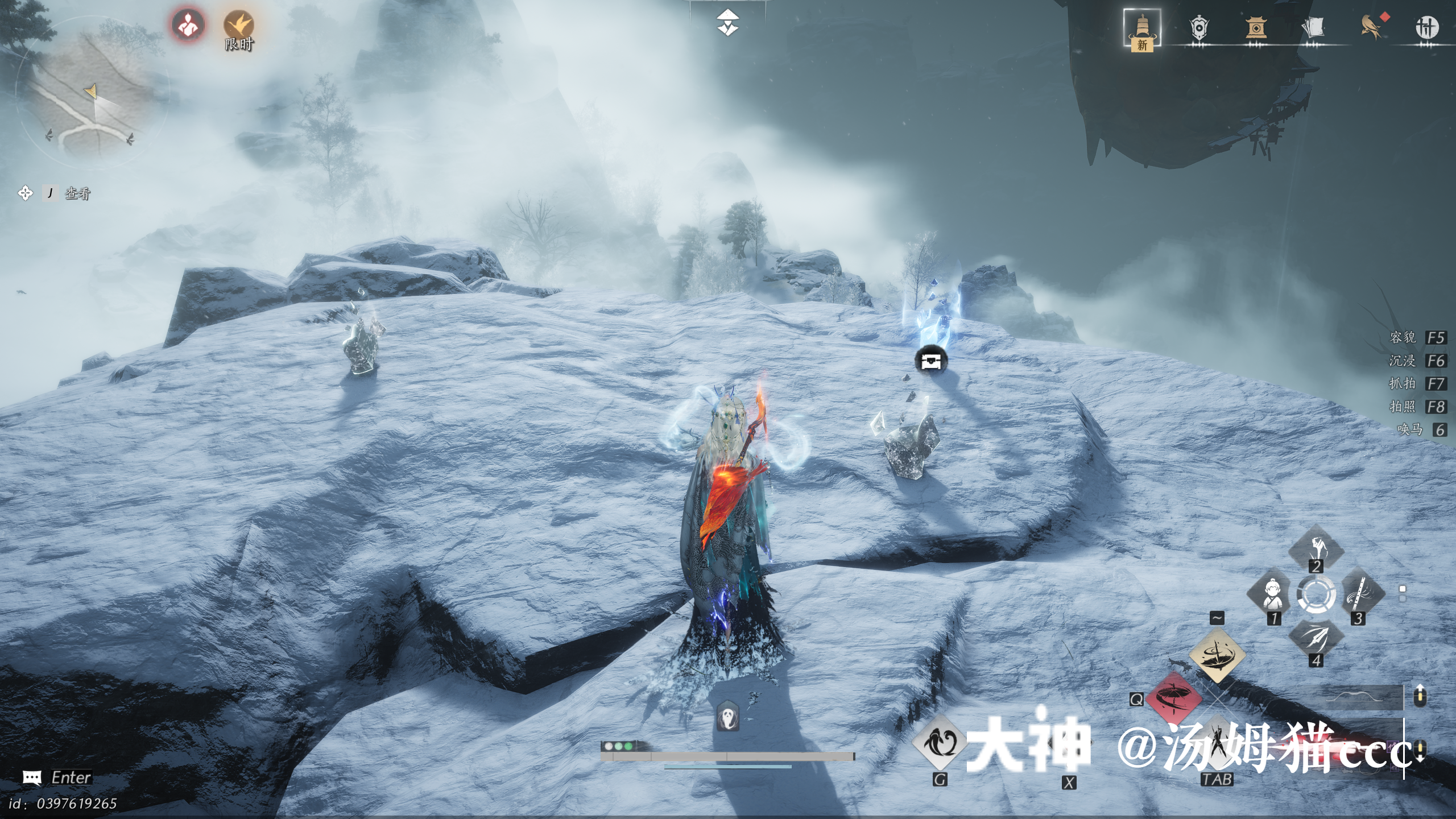 Treasure Chest in Kaifeng - Wuwei Mountain