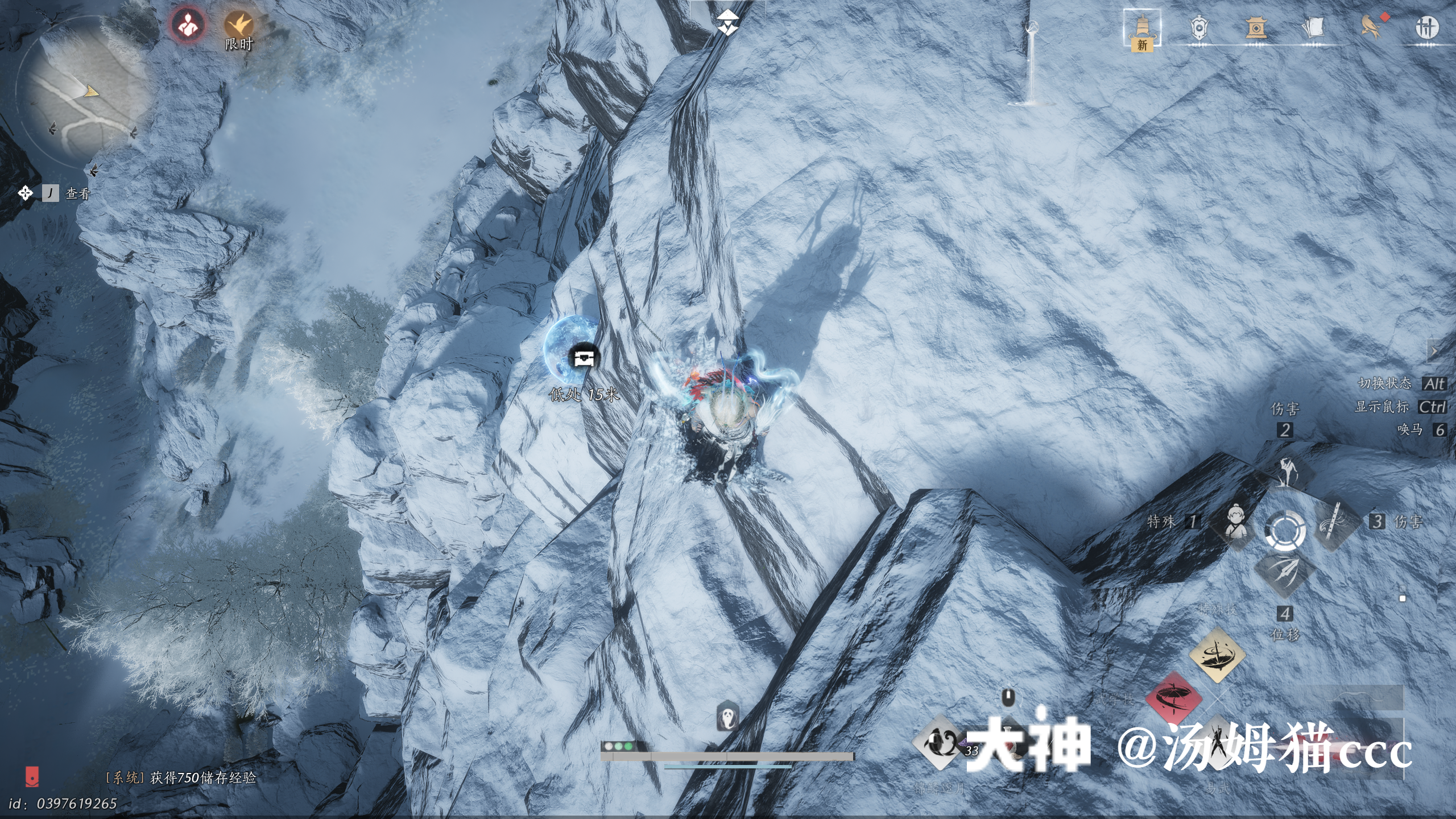 Treasure Chest in Kaifeng - Wuwei Mountain