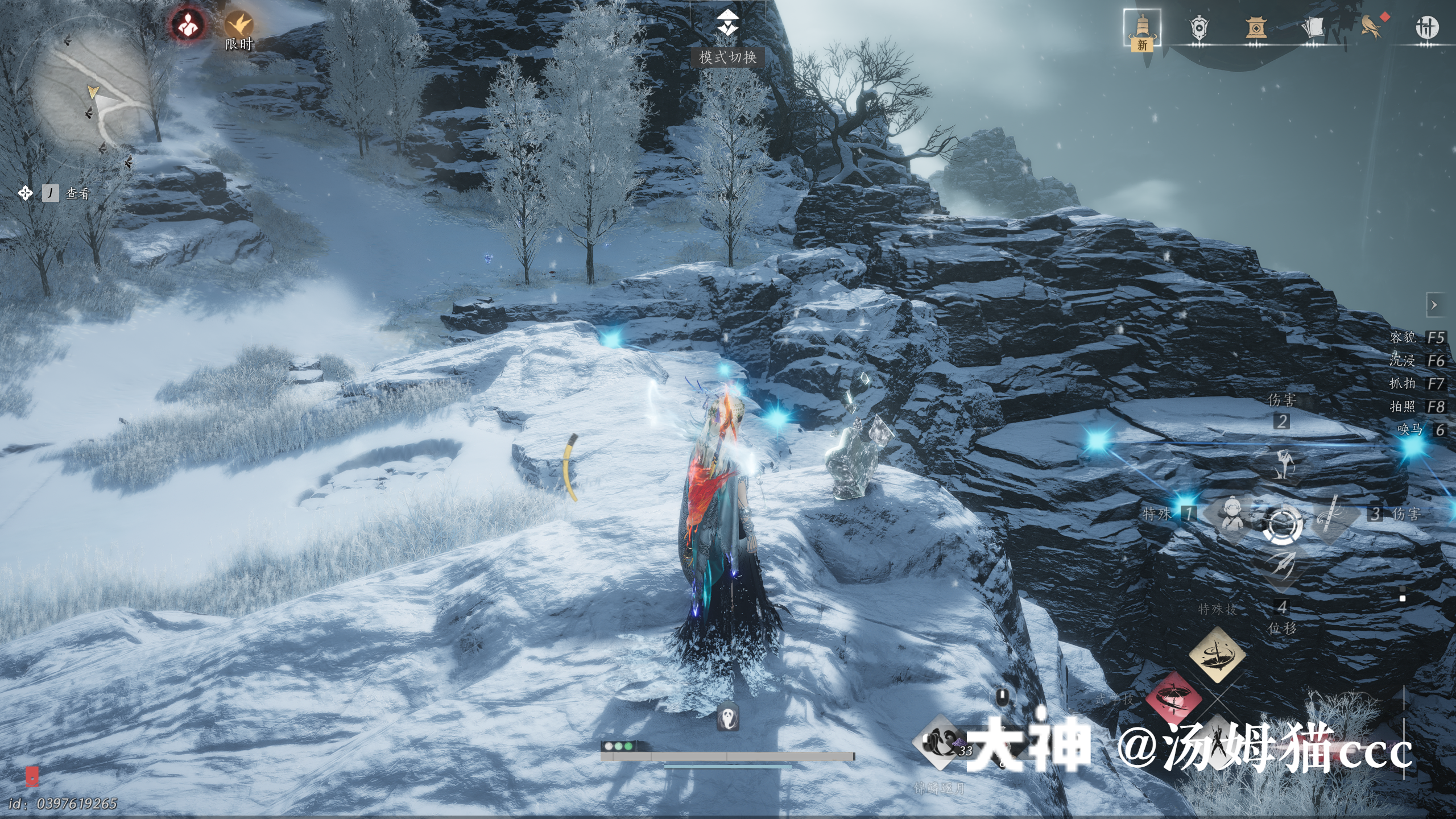 Treasure Chest in Kaifeng - Wuwei Mountain