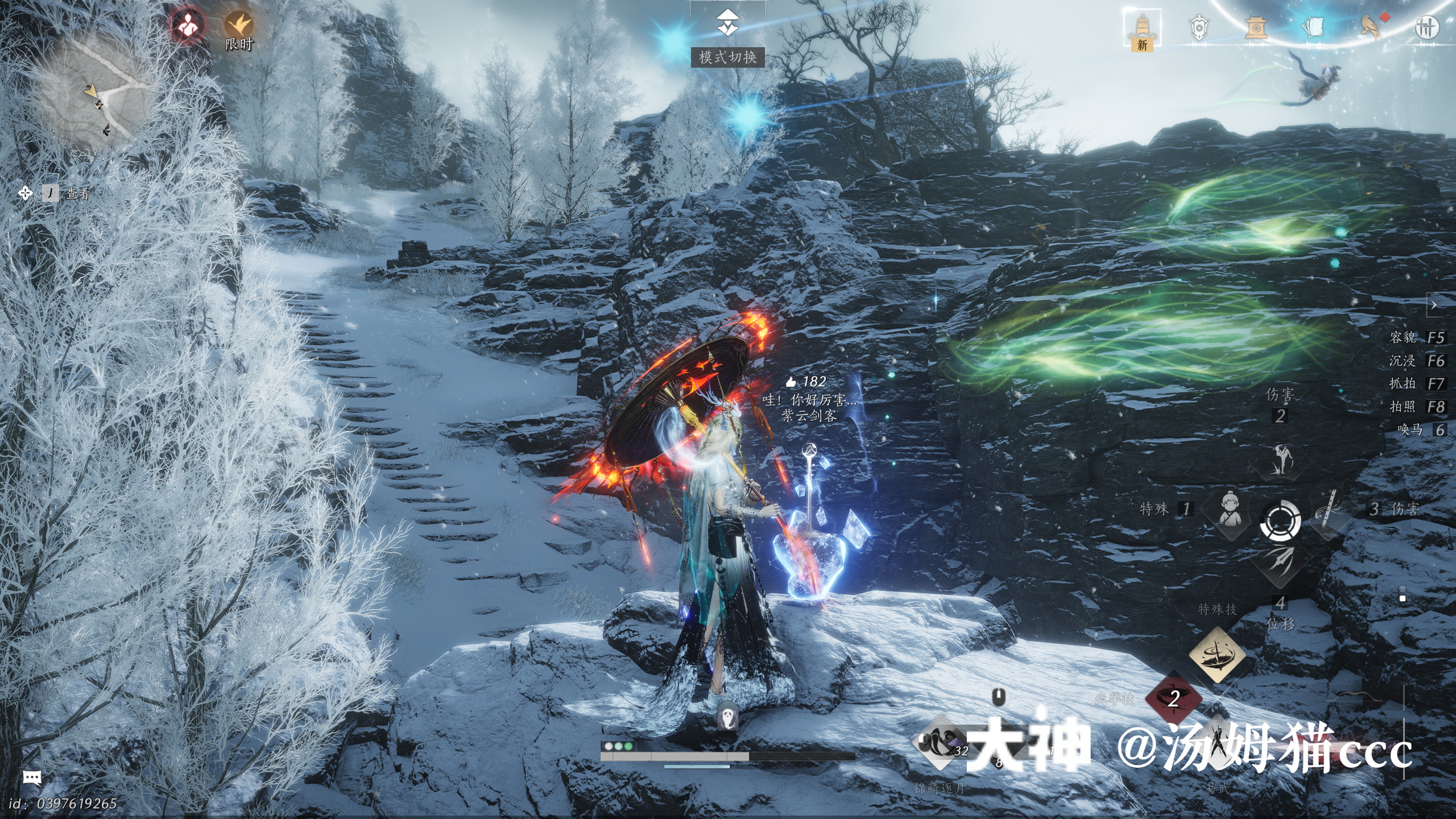 Treasure Chest in Kaifeng - Wuwei Mountain