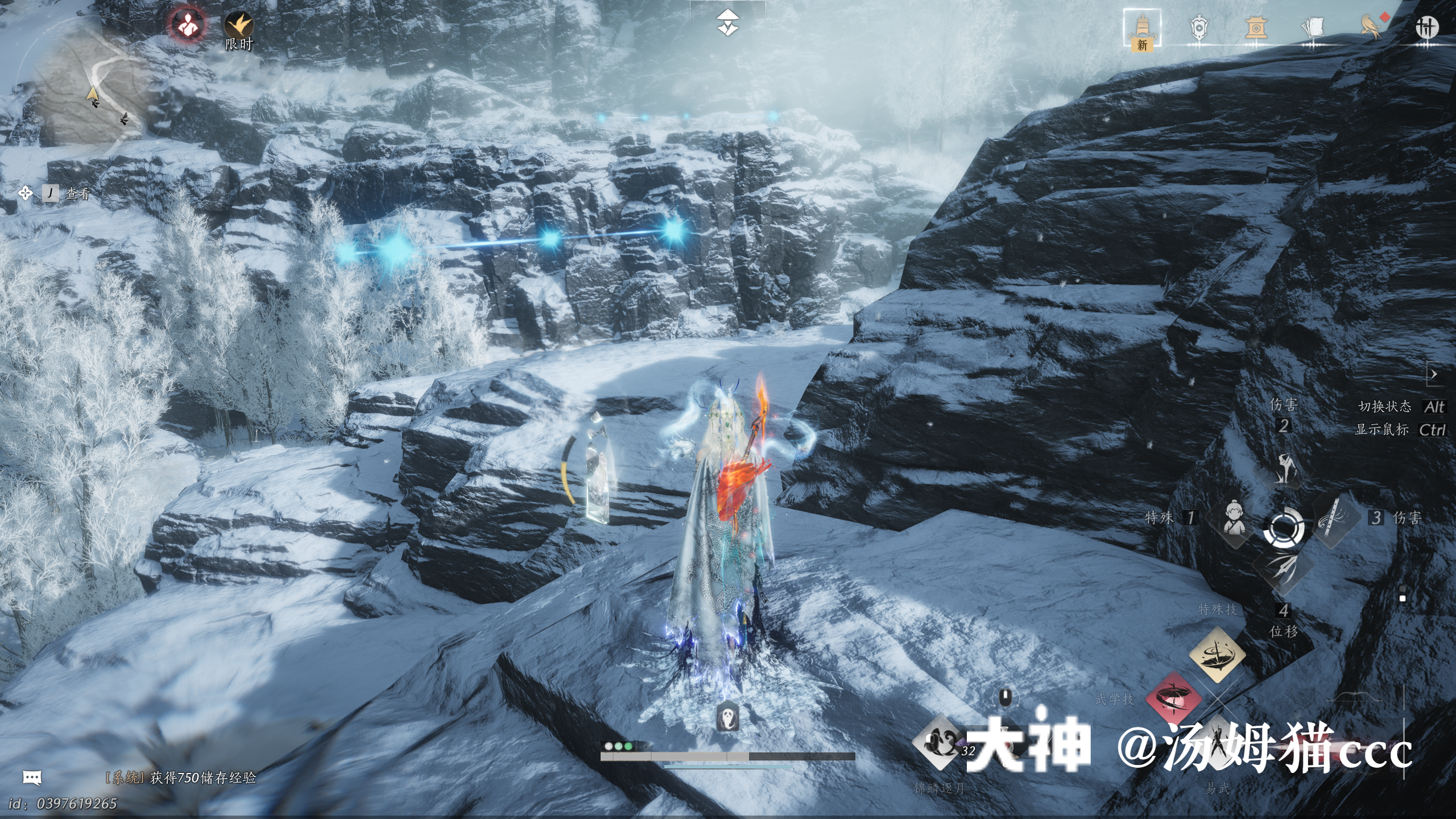 Treasure Chest in Kaifeng - Wuwei Mountain