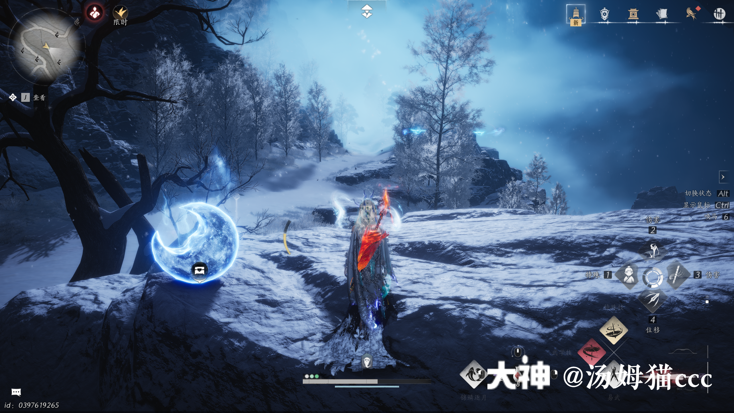 Treasure Chest in Kaifeng - Wuwei Mountain