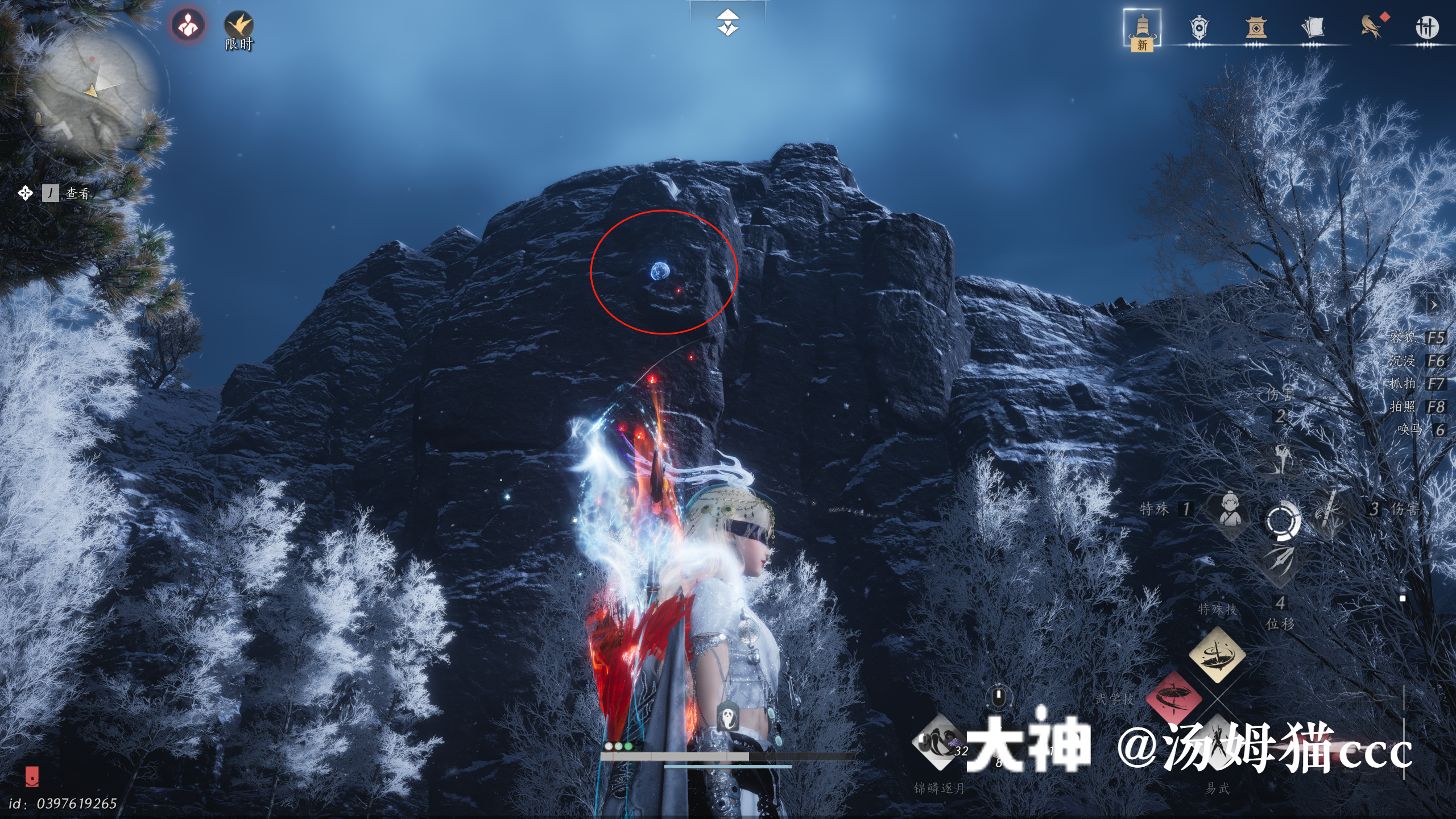 Treasure Chest in Kaifeng - Wuwei Mountain