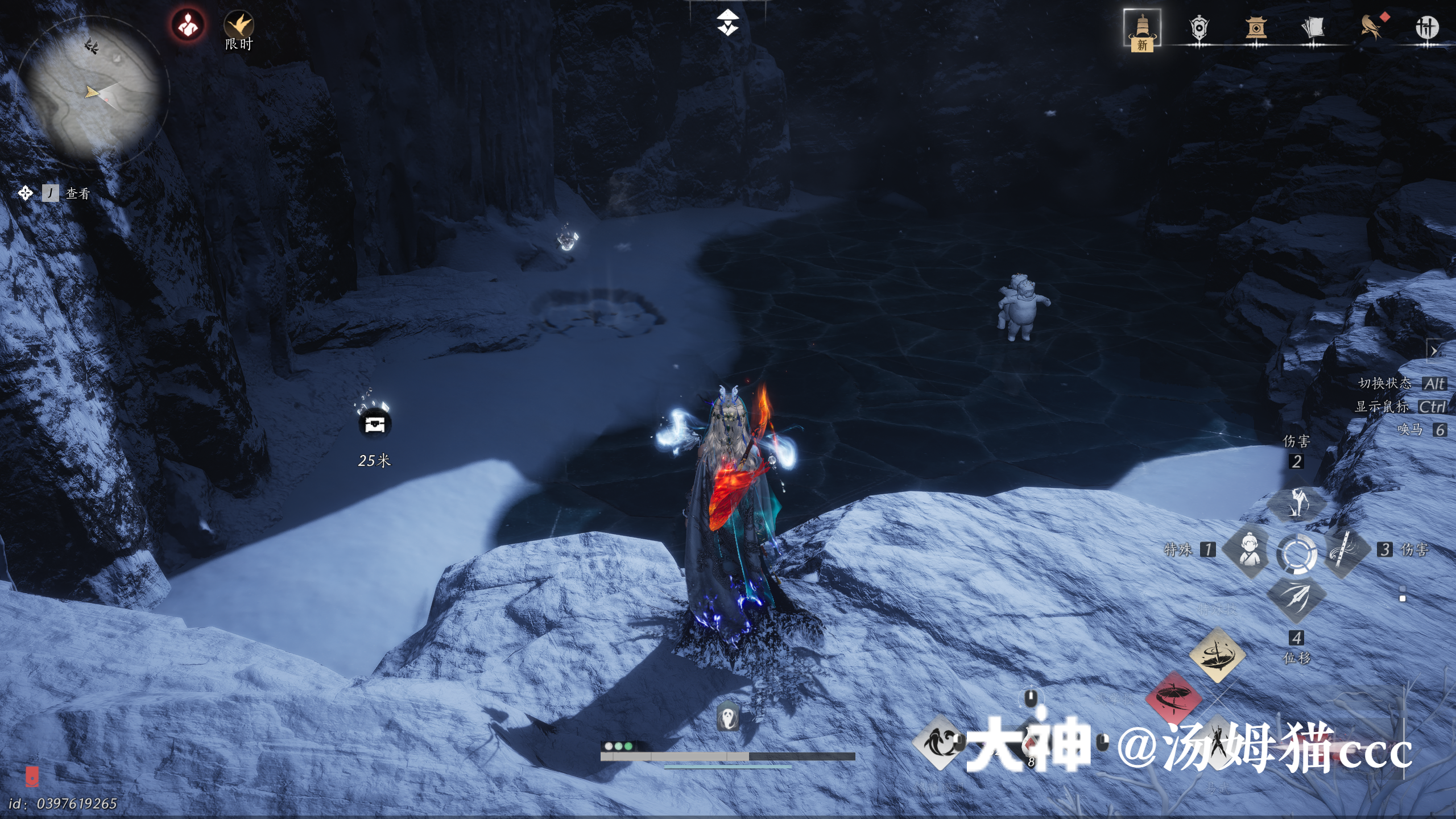 Treasure Chest in Kaifeng - Wuwei Mountain