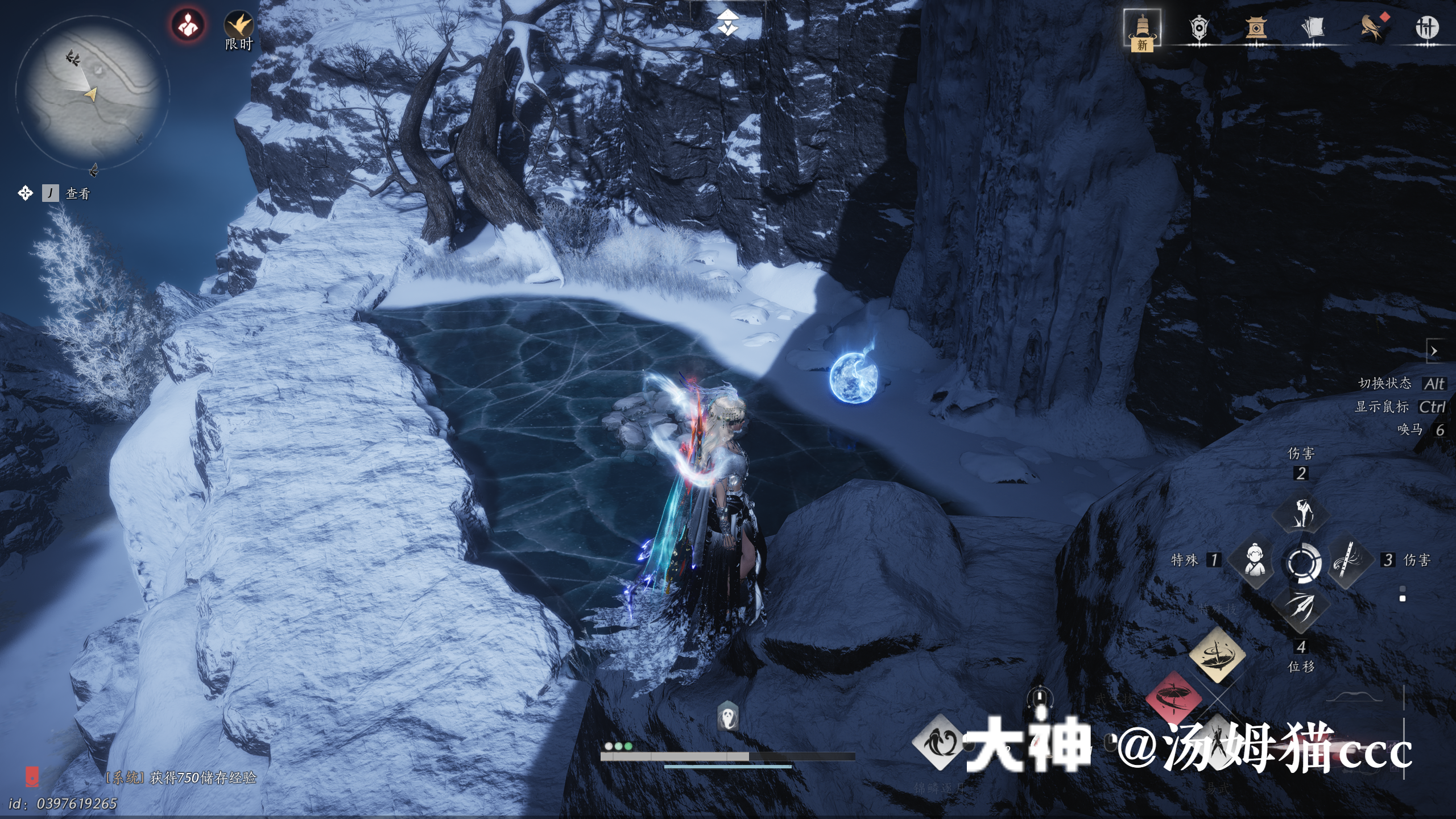 Treasure Chest in Kaifeng - Wuwei Mountain