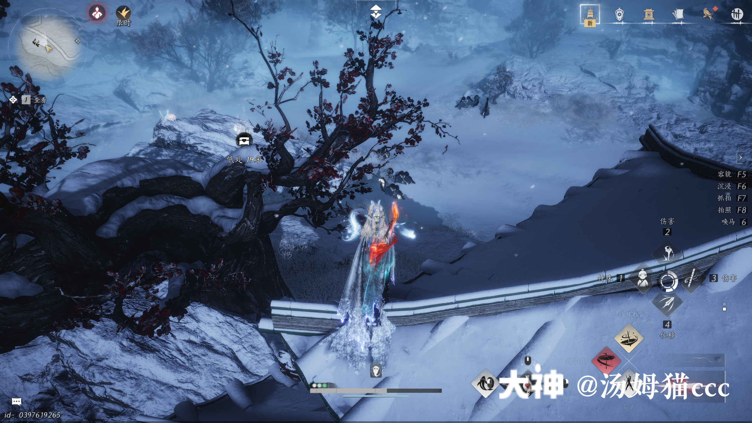 Treasure Chest in Kaifeng - Wuwei Mountain