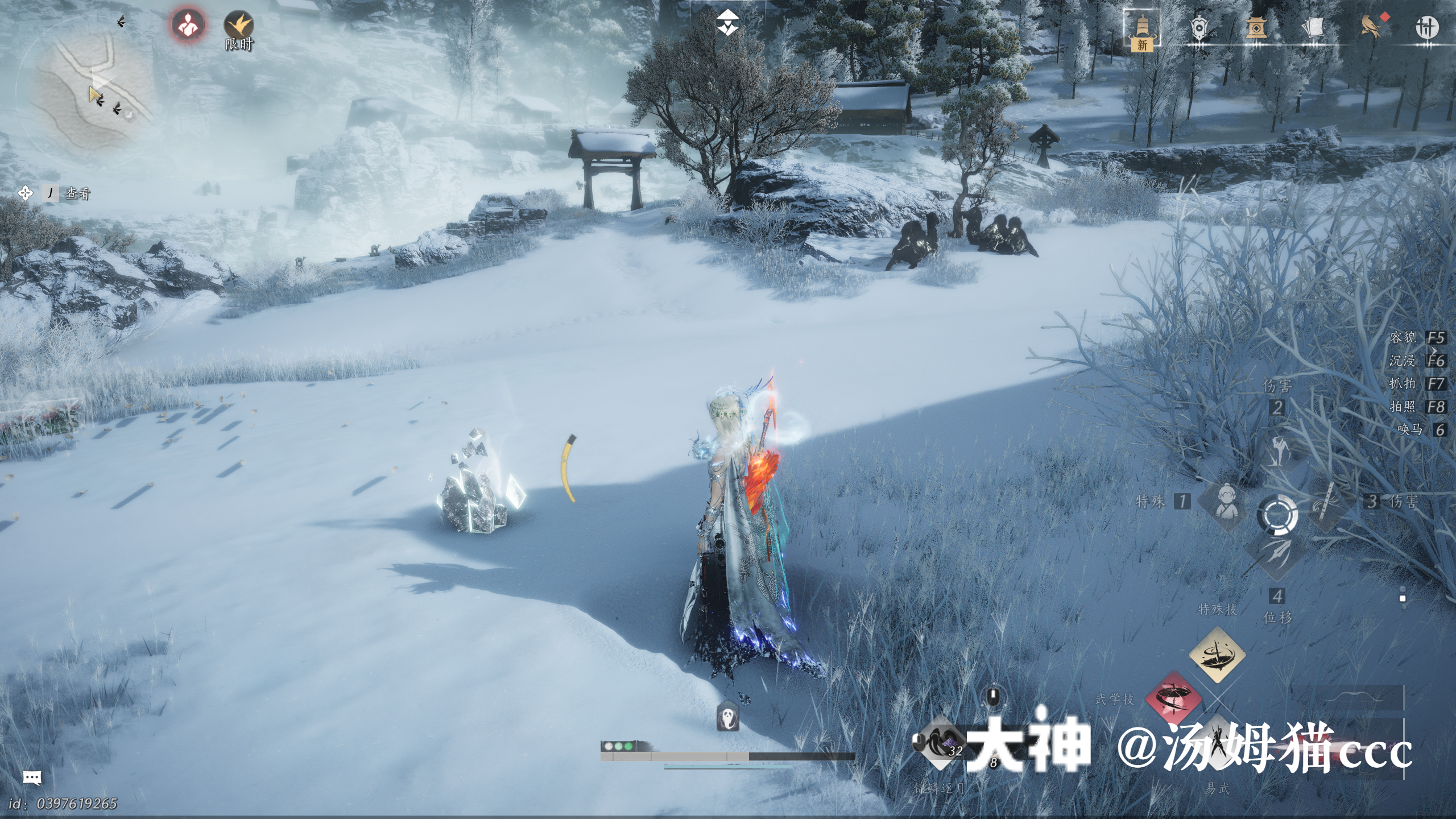 Treasure Chest in Kaifeng - Wuwei Mountain