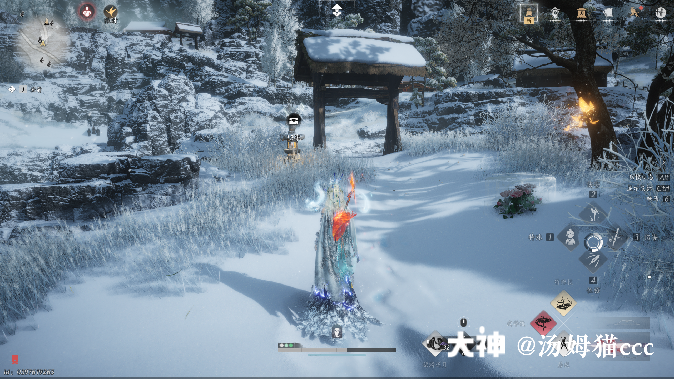 Treasure Chest in Kaifeng - Wuwei Mountain