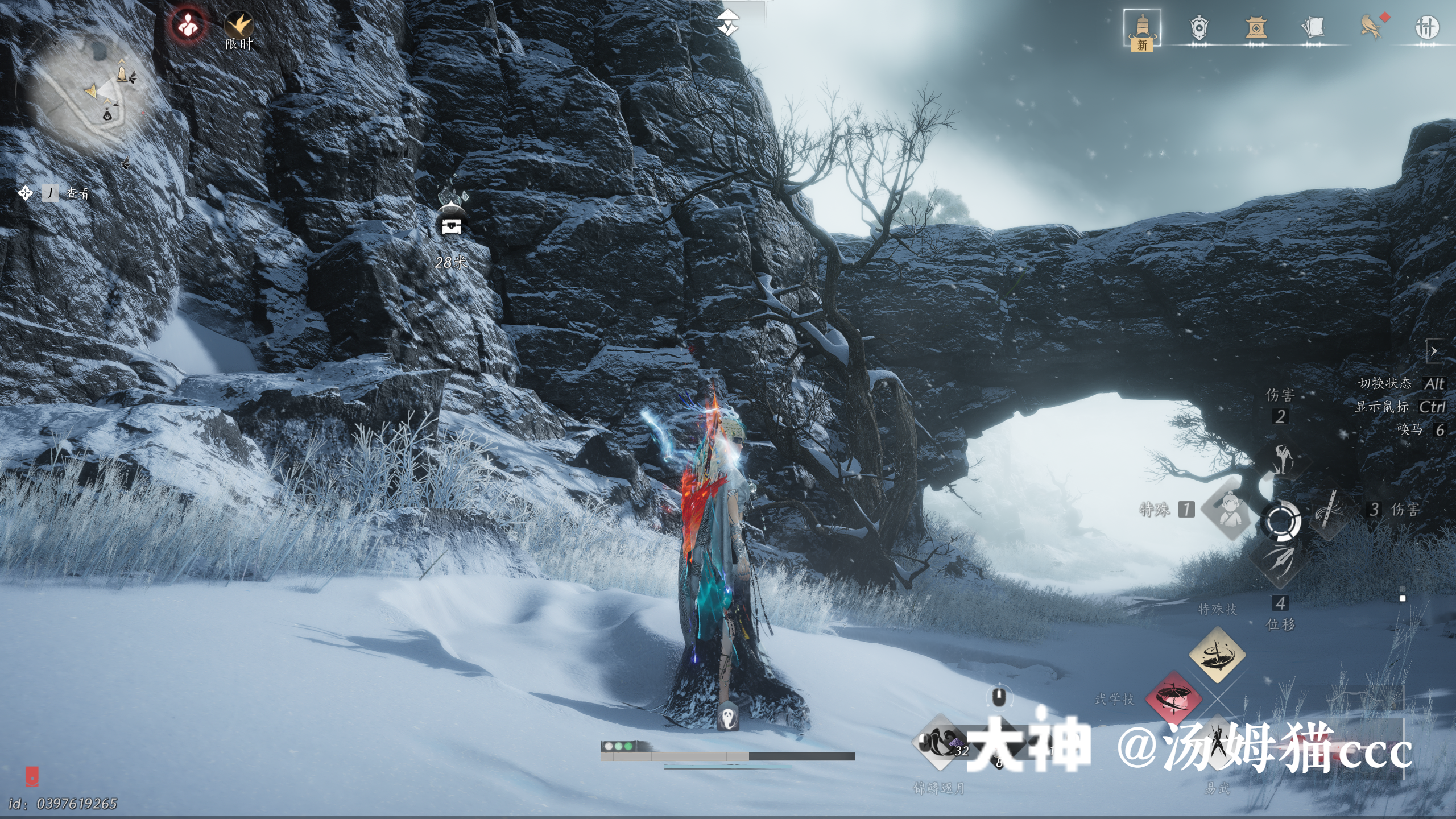 Treasure Chest in Kaifeng - Wuwei Mountain