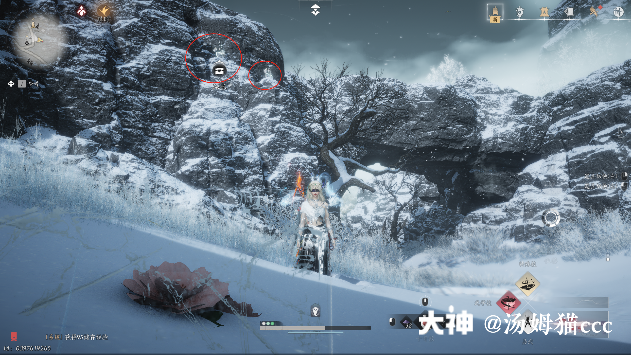 Treasure Chest in Kaifeng - Wuwei Mountain