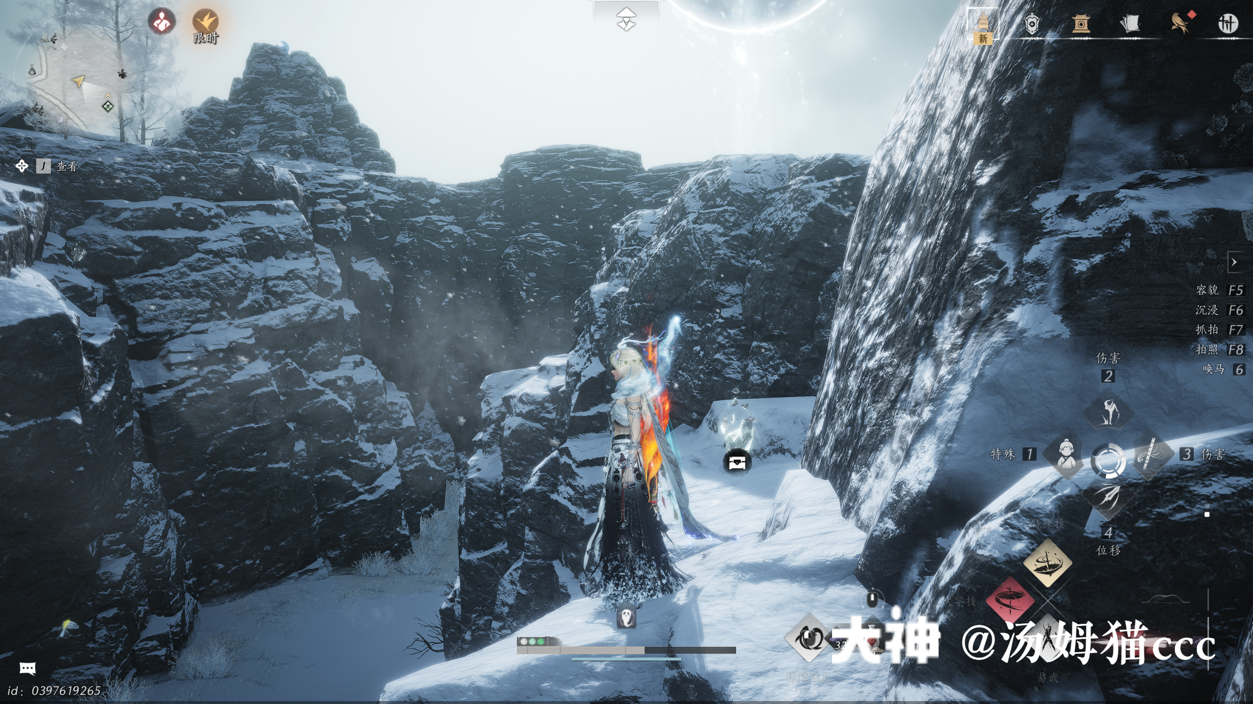 Treasure Chest in Kaifeng - Wuwei Mountain