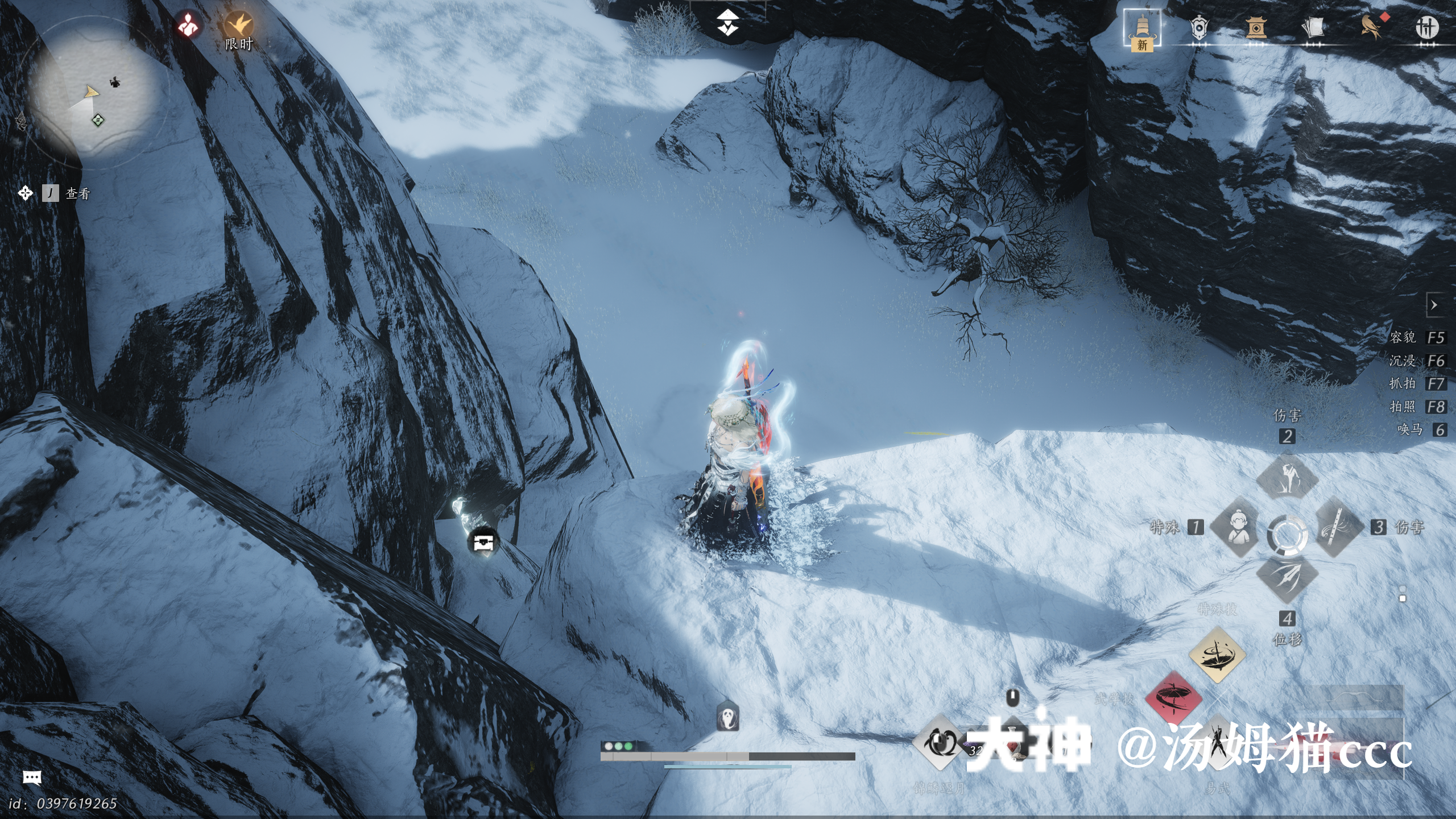 Treasure Chest in Kaifeng - Wuwei Mountain