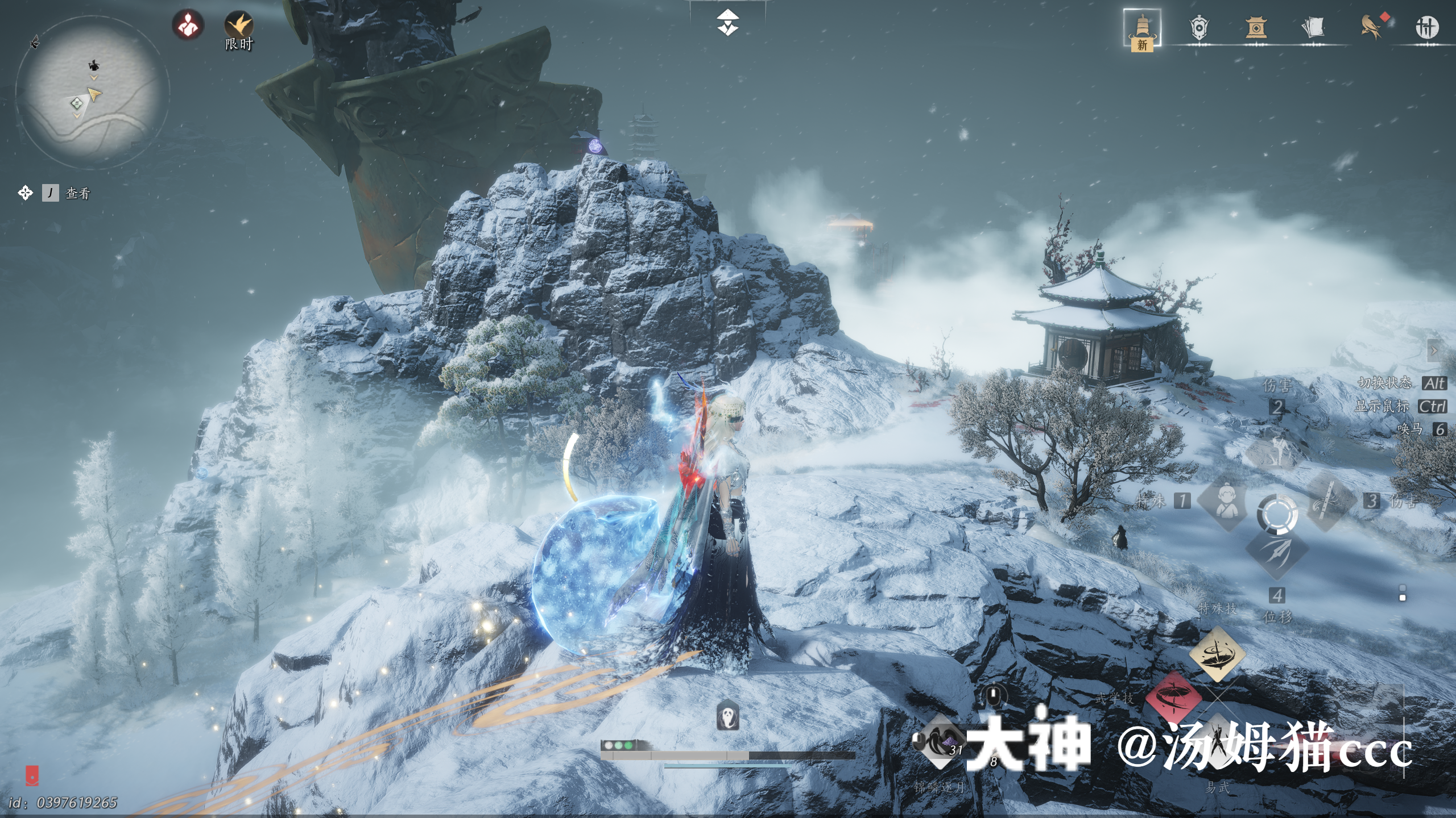 Treasure Chest in Kaifeng - Wuwei Mountain