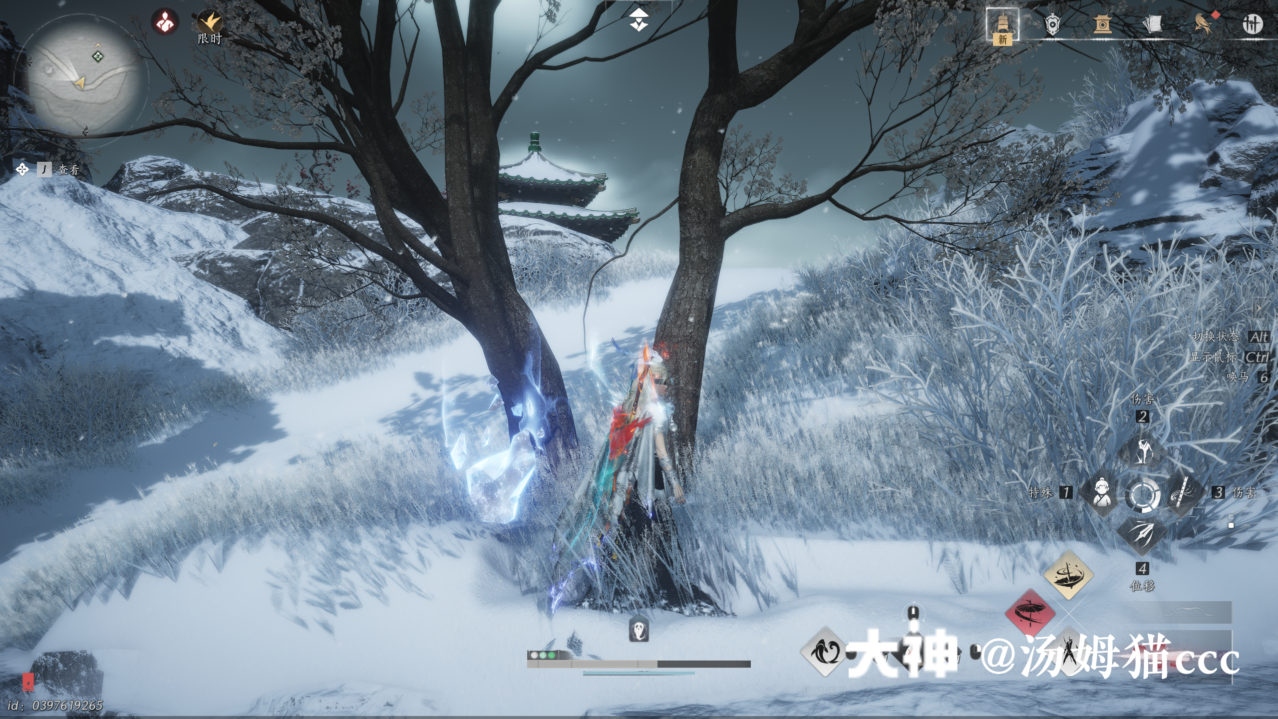 Treasure Chest in Kaifeng - Wuwei Mountain