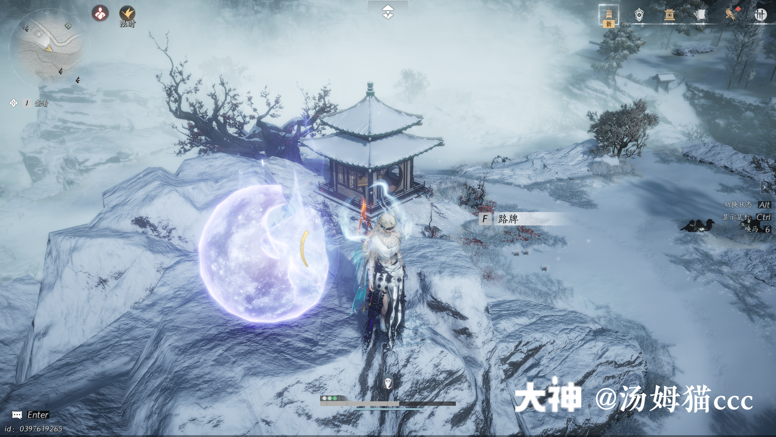 Treasure Chest in Kaifeng - Wuwei Mountain