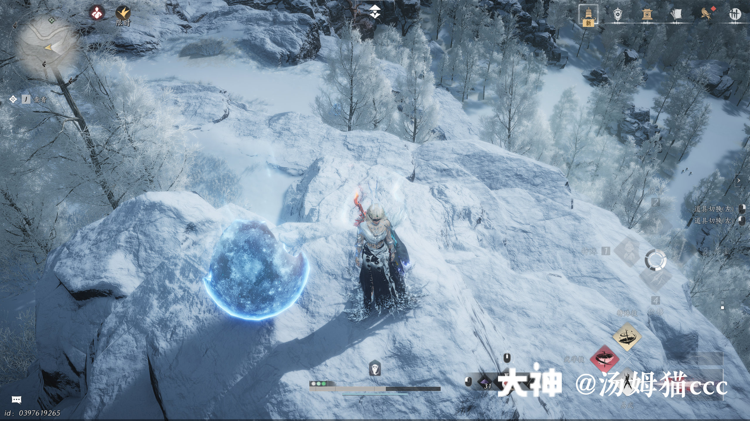 Treasure Chest in Kaifeng - Wuwei Mountain