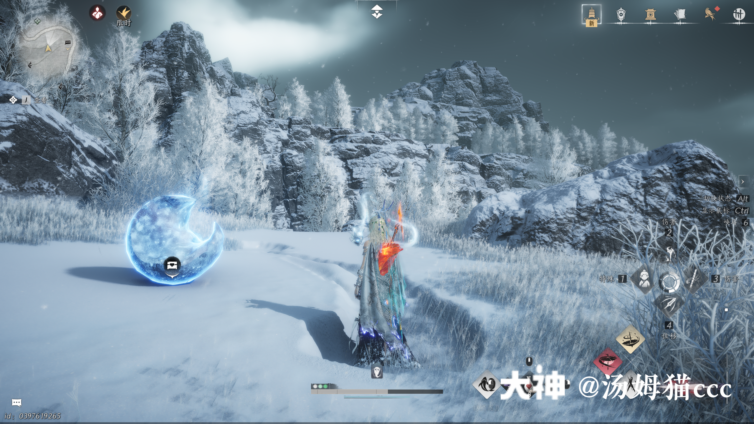 Treasure Chest in Kaifeng - Wuwei Mountain