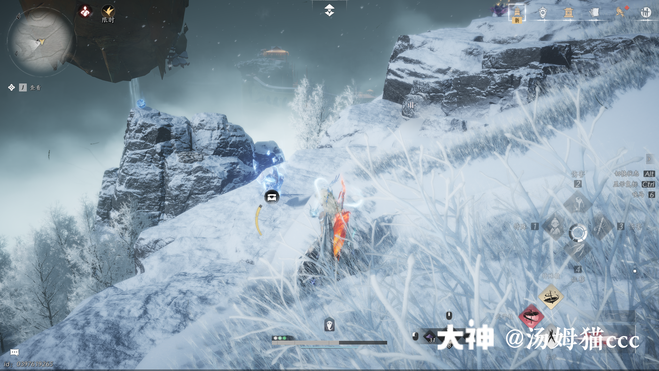 Treasure Chest in Kaifeng - Wuwei Mountain