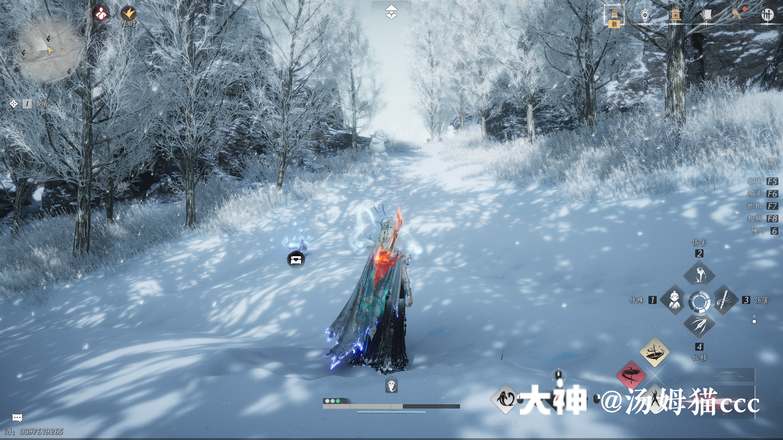 Treasure Chest in Kaifeng - Wuwei Mountain