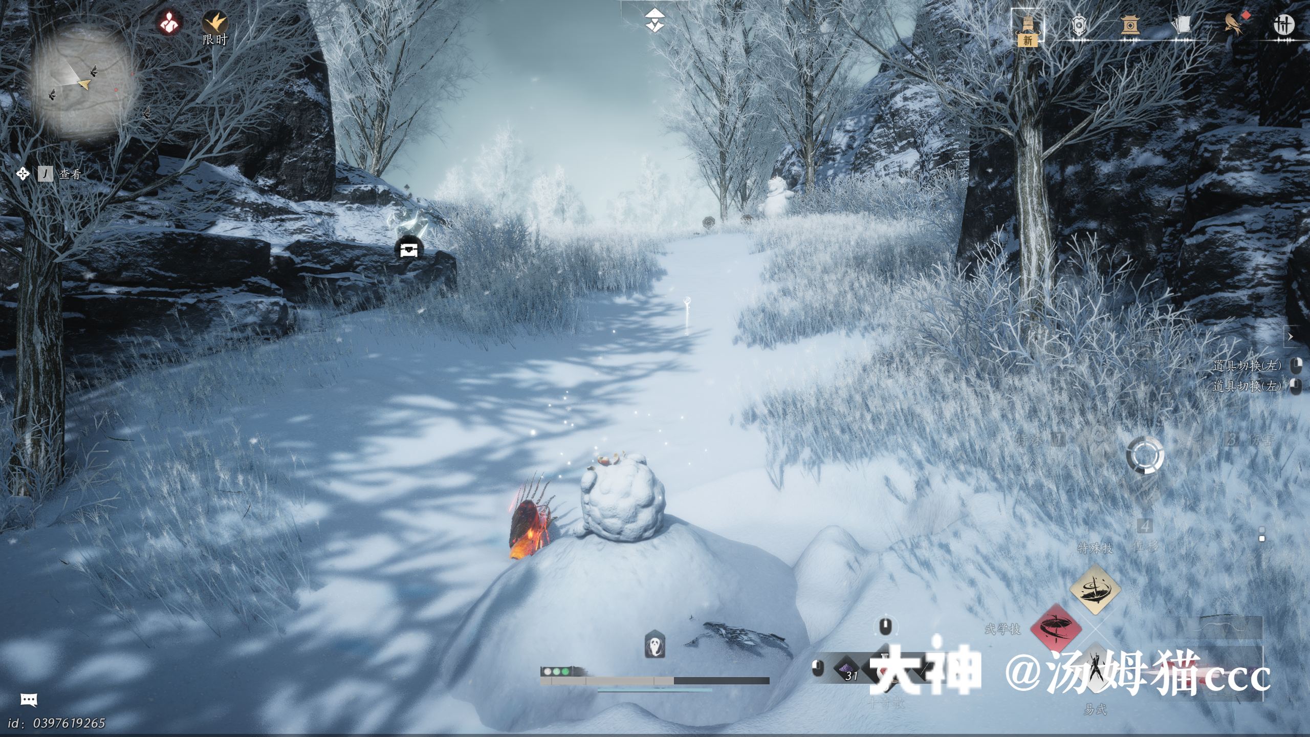 Treasure Chest in Kaifeng - Wuwei Mountain