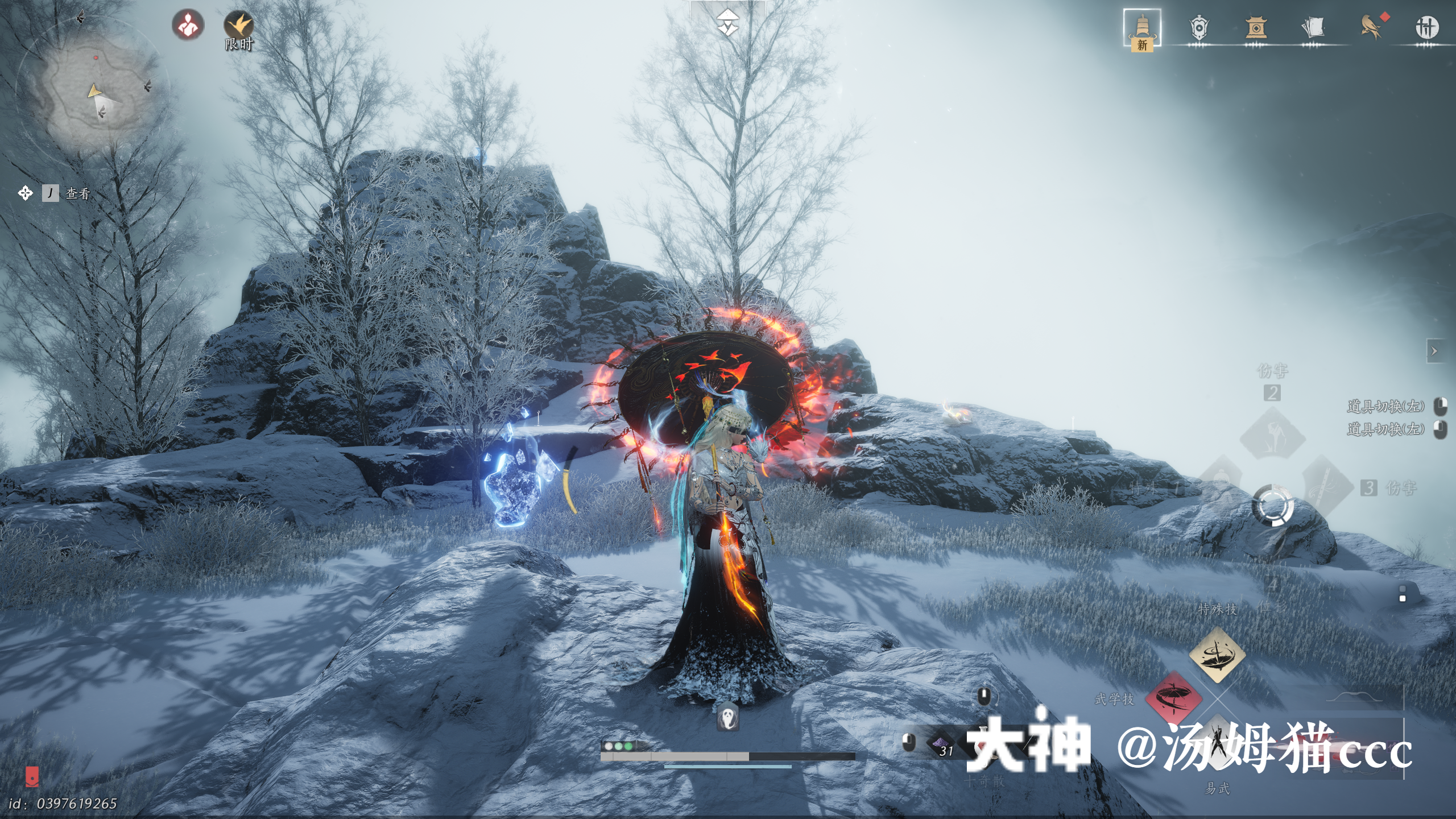 Treasure Chest in Kaifeng - Wuwei Mountain