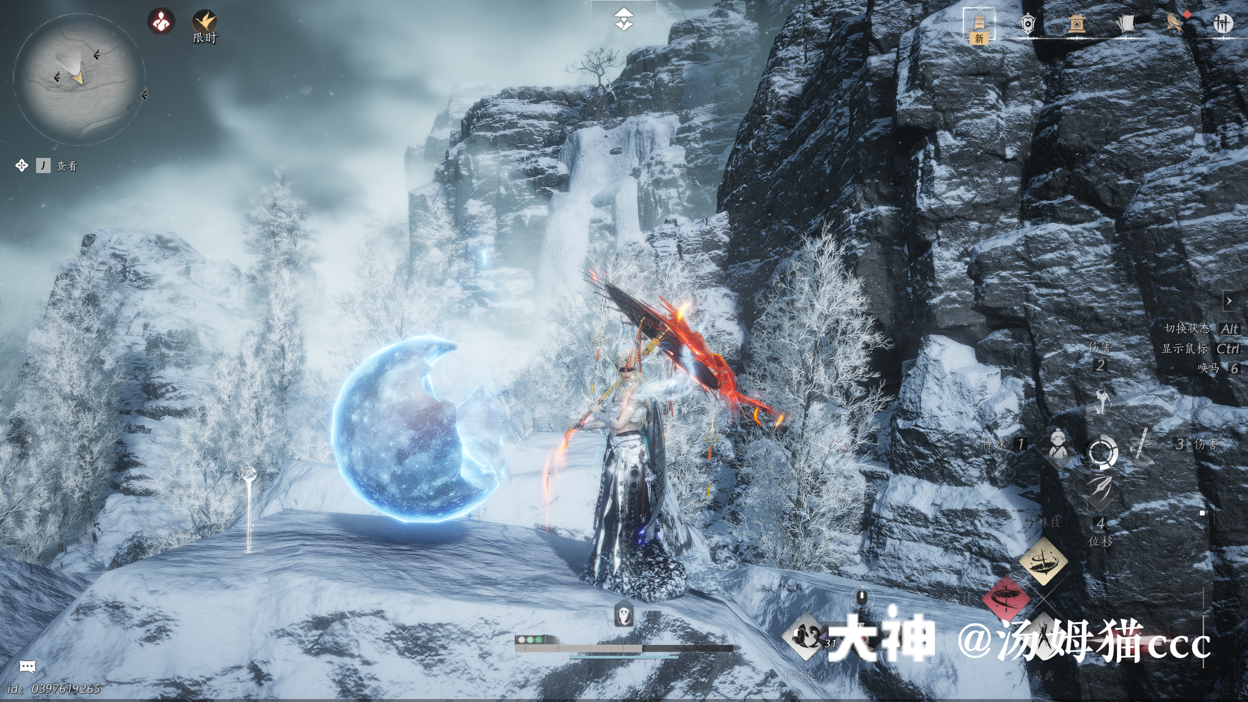 Treasure Chest in Kaifeng - Wuwei Mountain