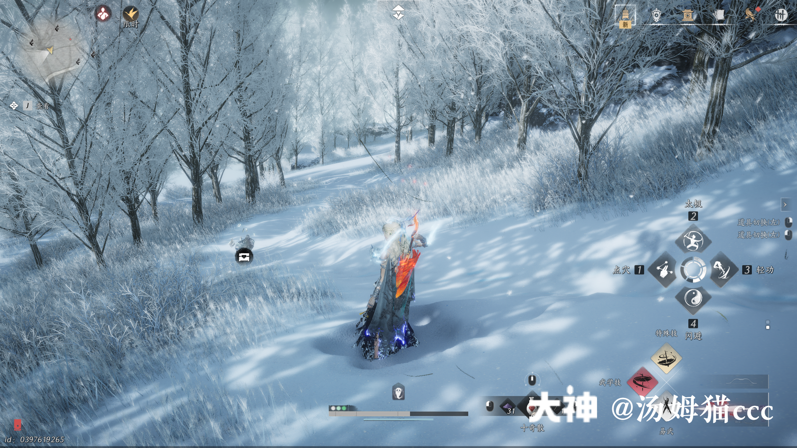 Treasure Chest in Kaifeng - Wuwei Mountain