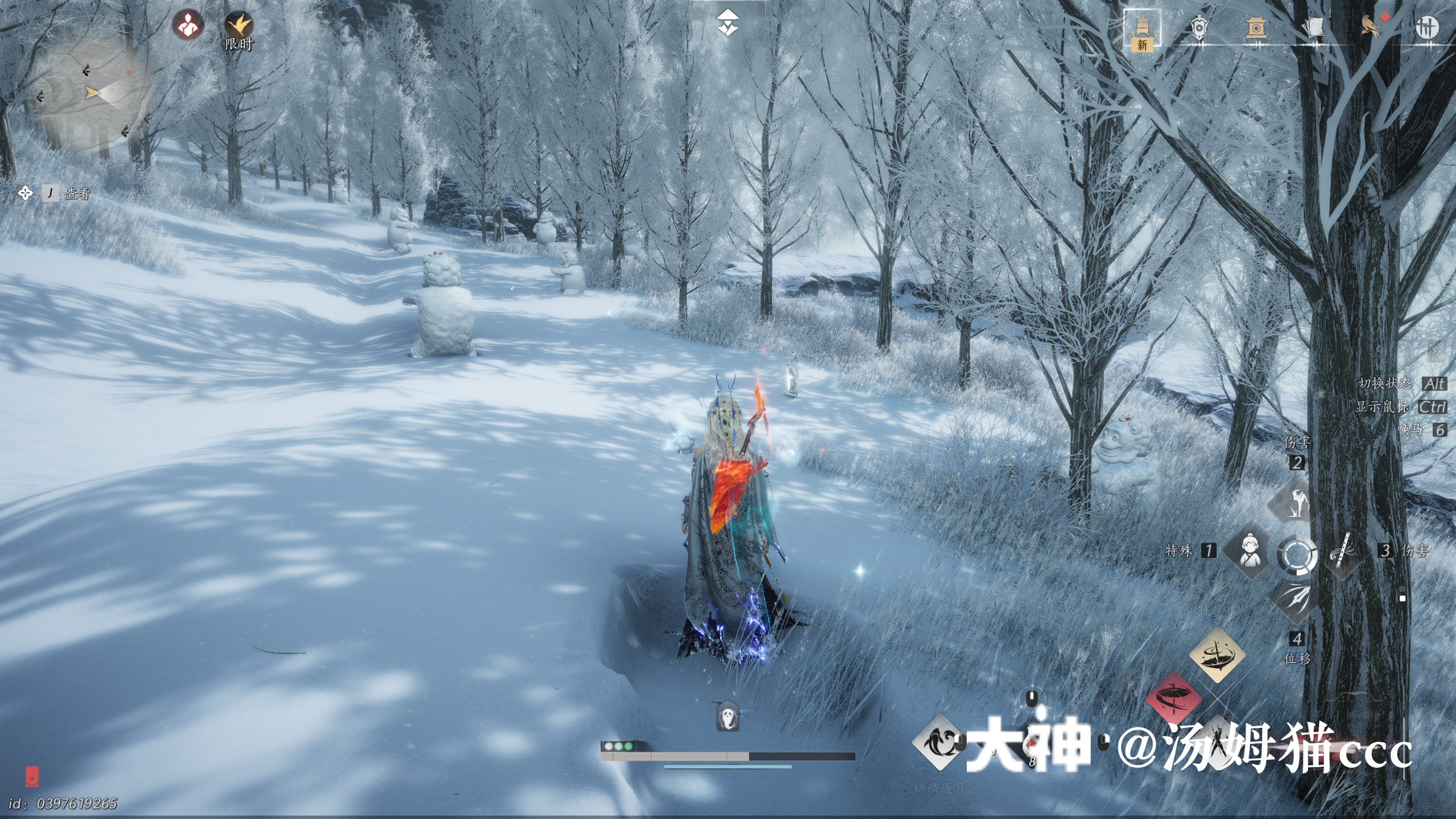 Treasure Chest in Kaifeng - Wuwei Mountain