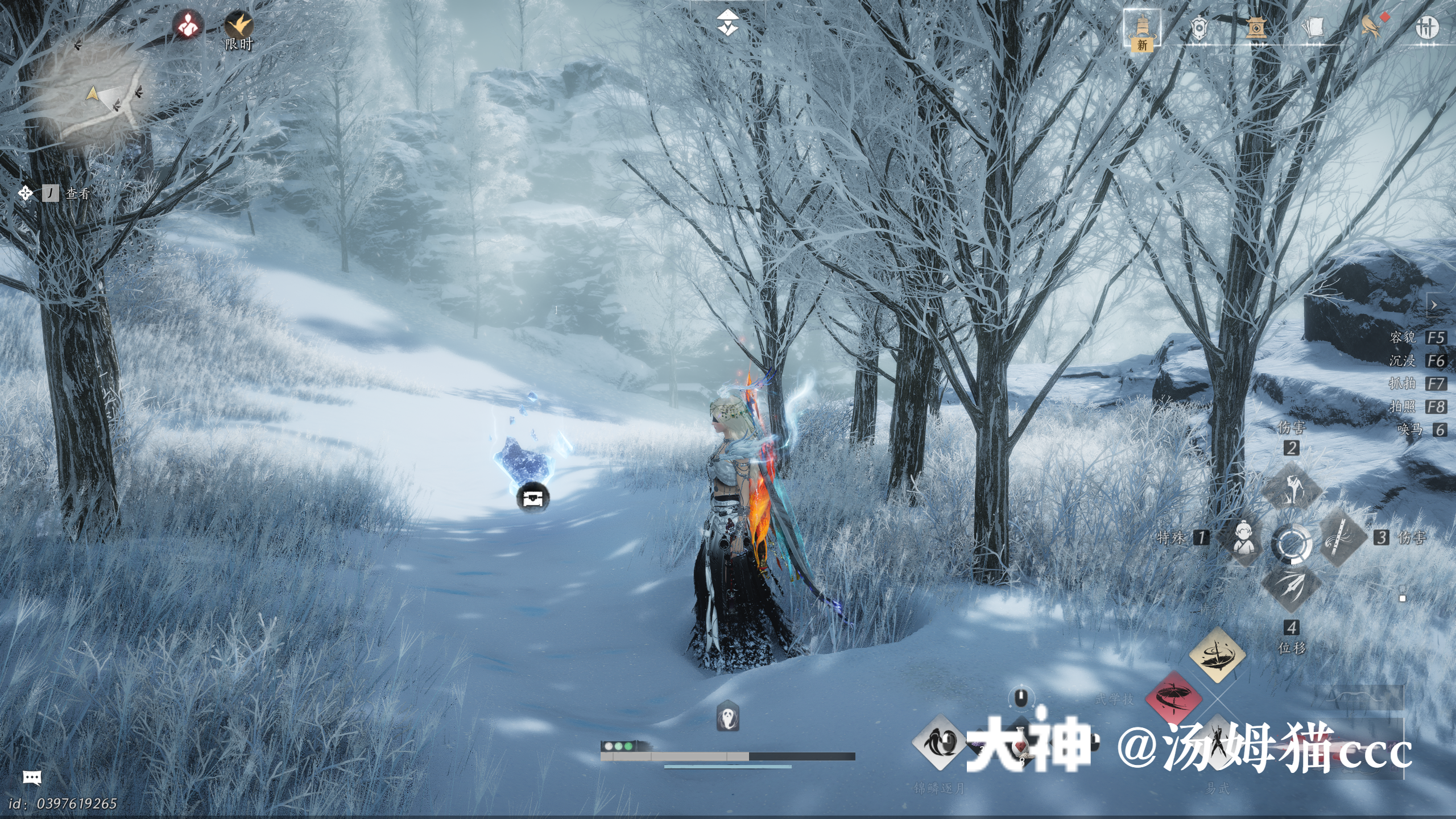 Treasure Chest in Kaifeng - Wuwei Mountain