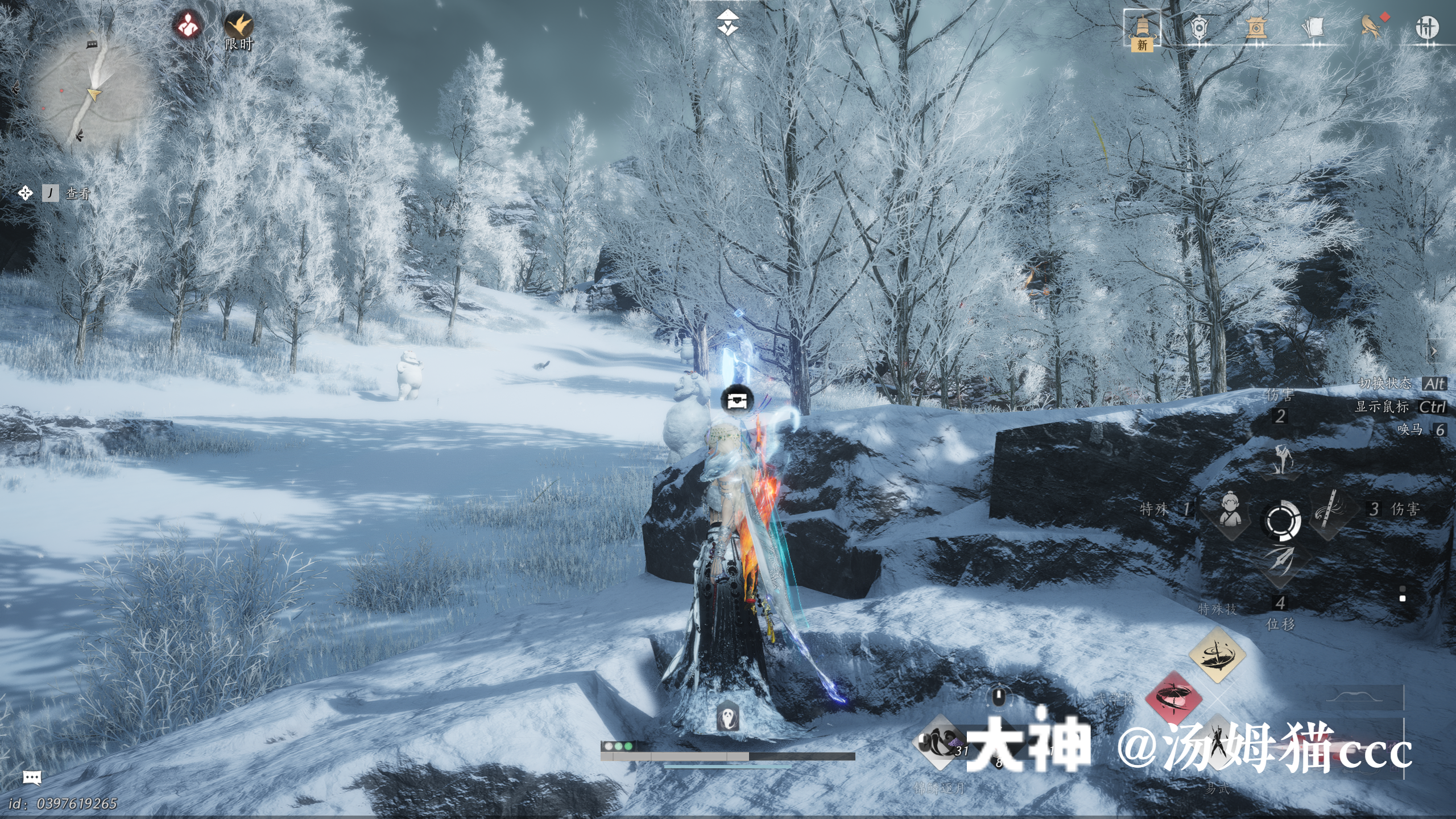 Treasure Chest in Kaifeng - Wuwei Mountain