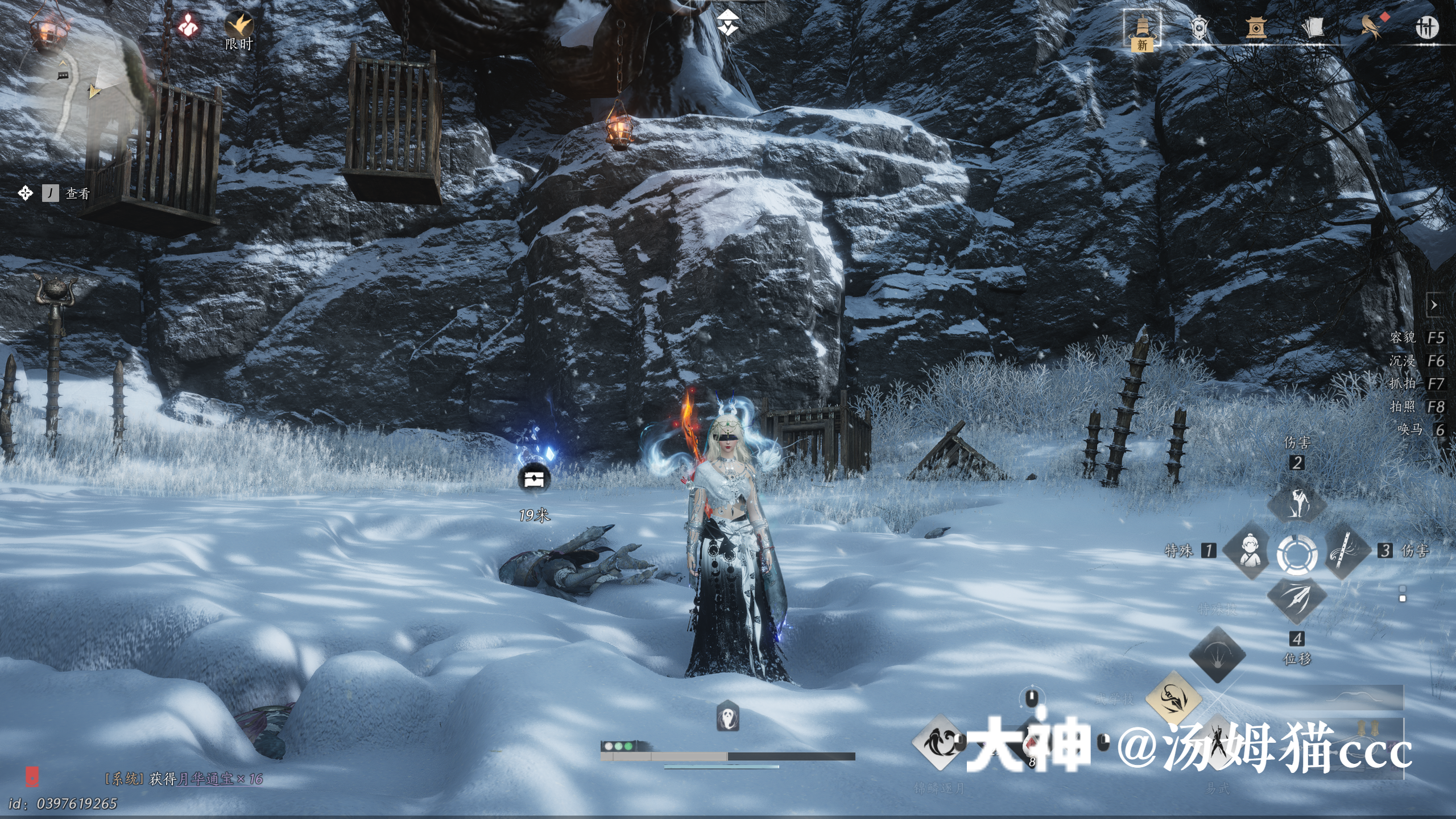 Treasure Chest in Kaifeng - Wuwei Mountain