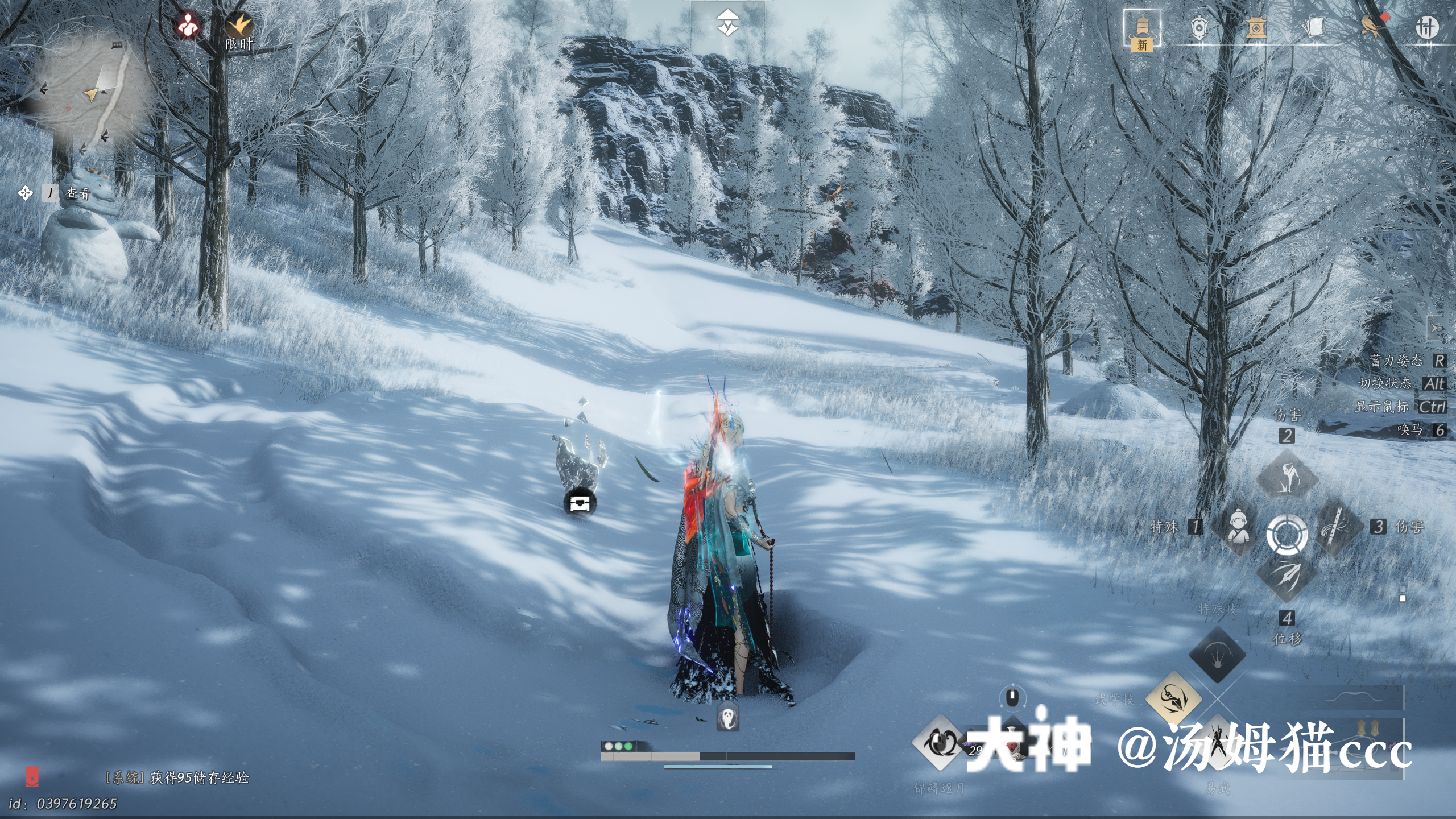 Treasure Chest in Kaifeng - Wuwei Mountain