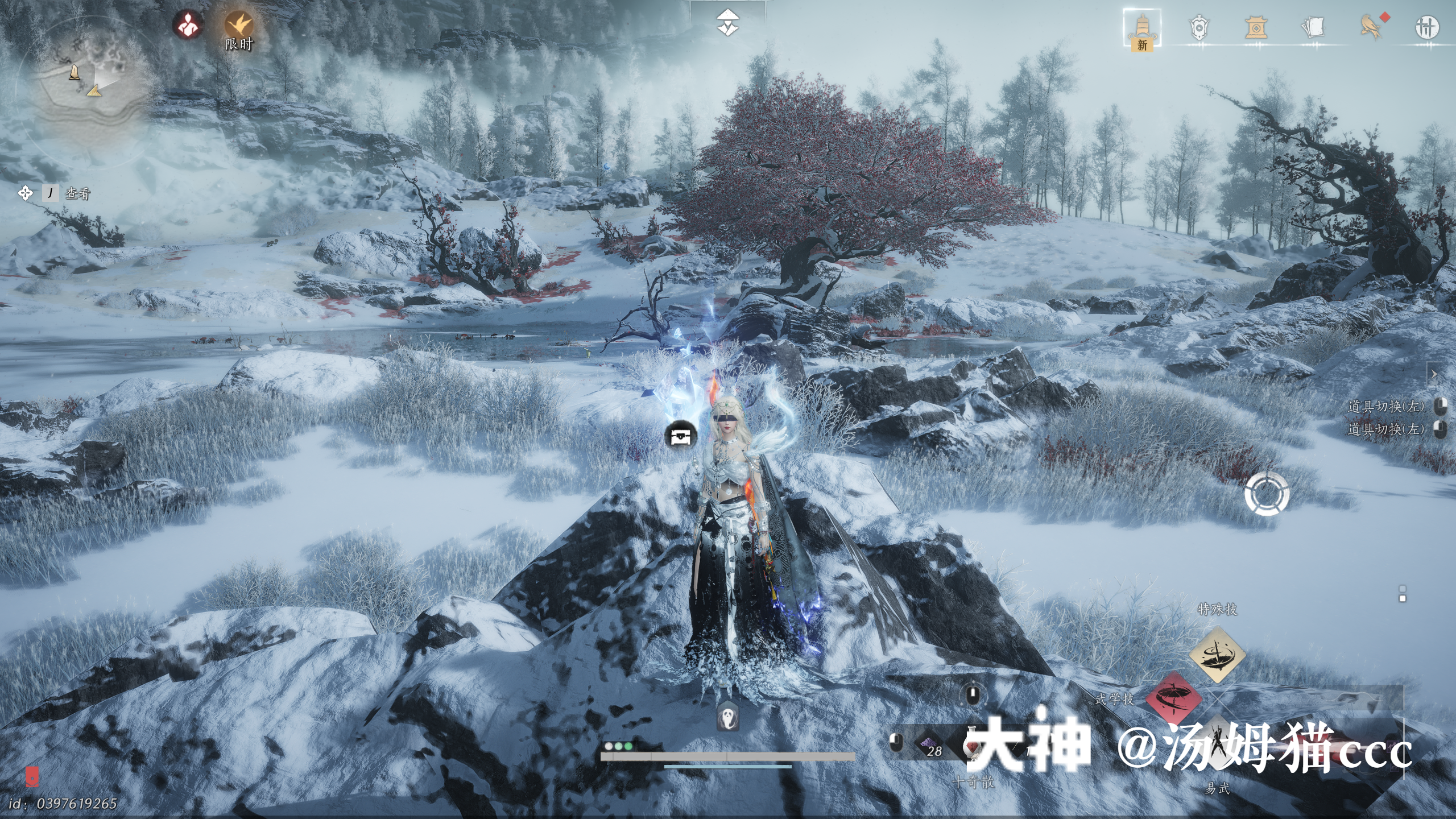 Treasure Chest in Kaifeng - Wuwei Mountain