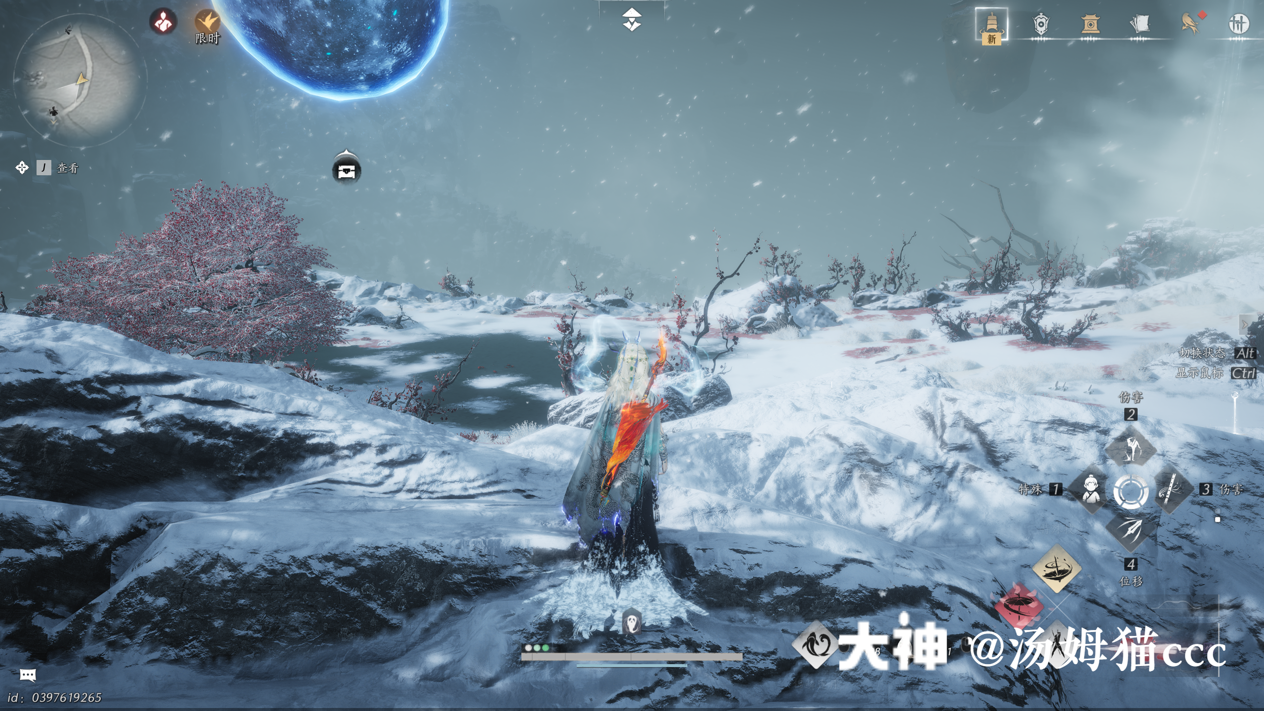 Treasure Chest in Kaifeng - Wuwei Mountain