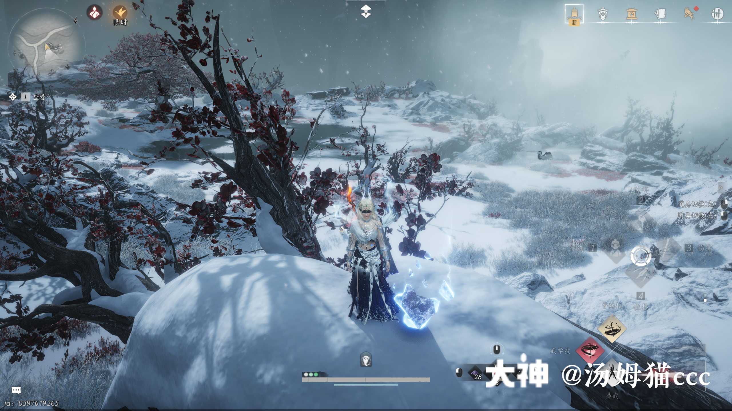 Treasure Chest in Kaifeng - Wuwei Mountain