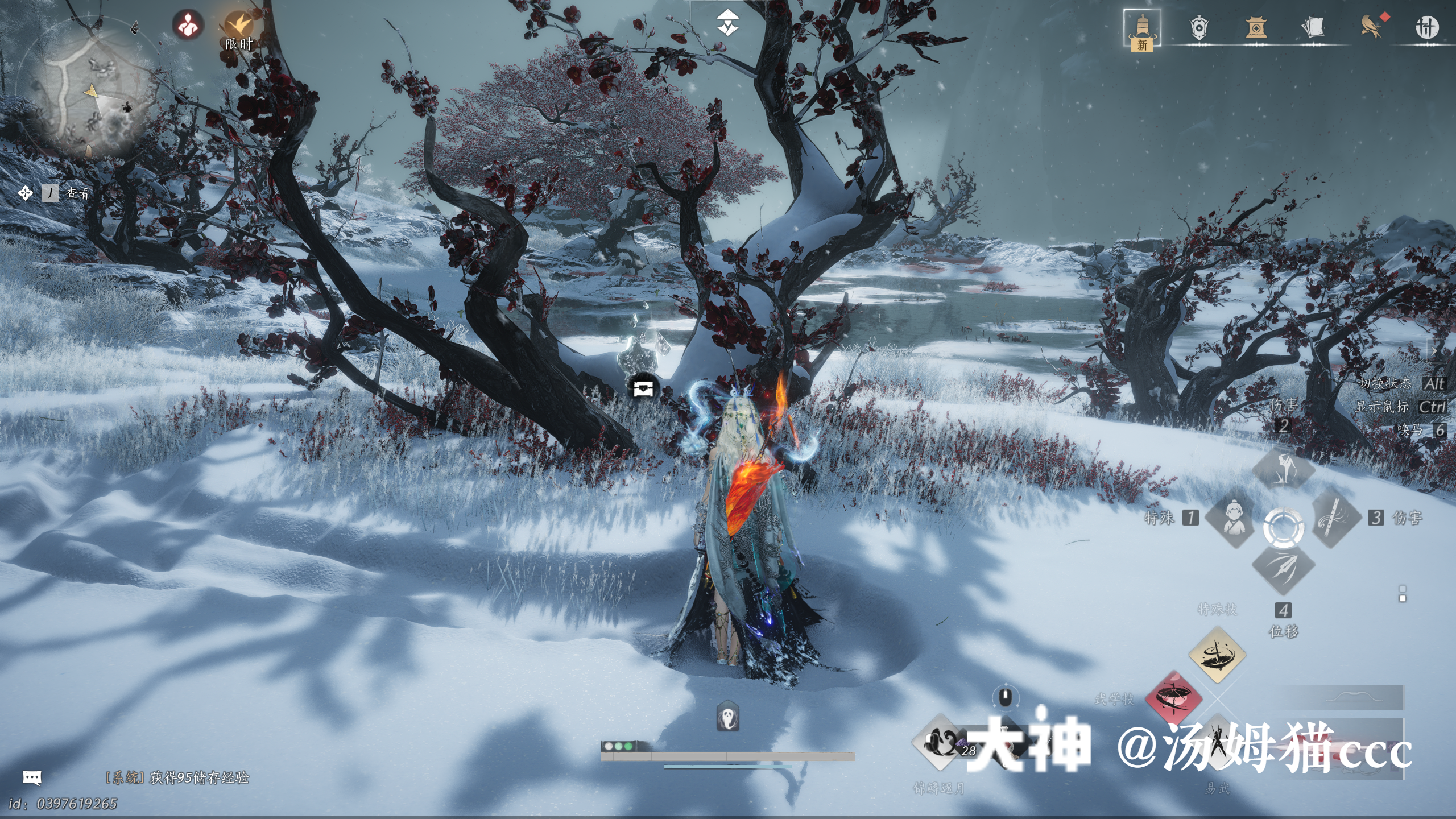 Treasure Chest in Kaifeng - Wuwei Mountain