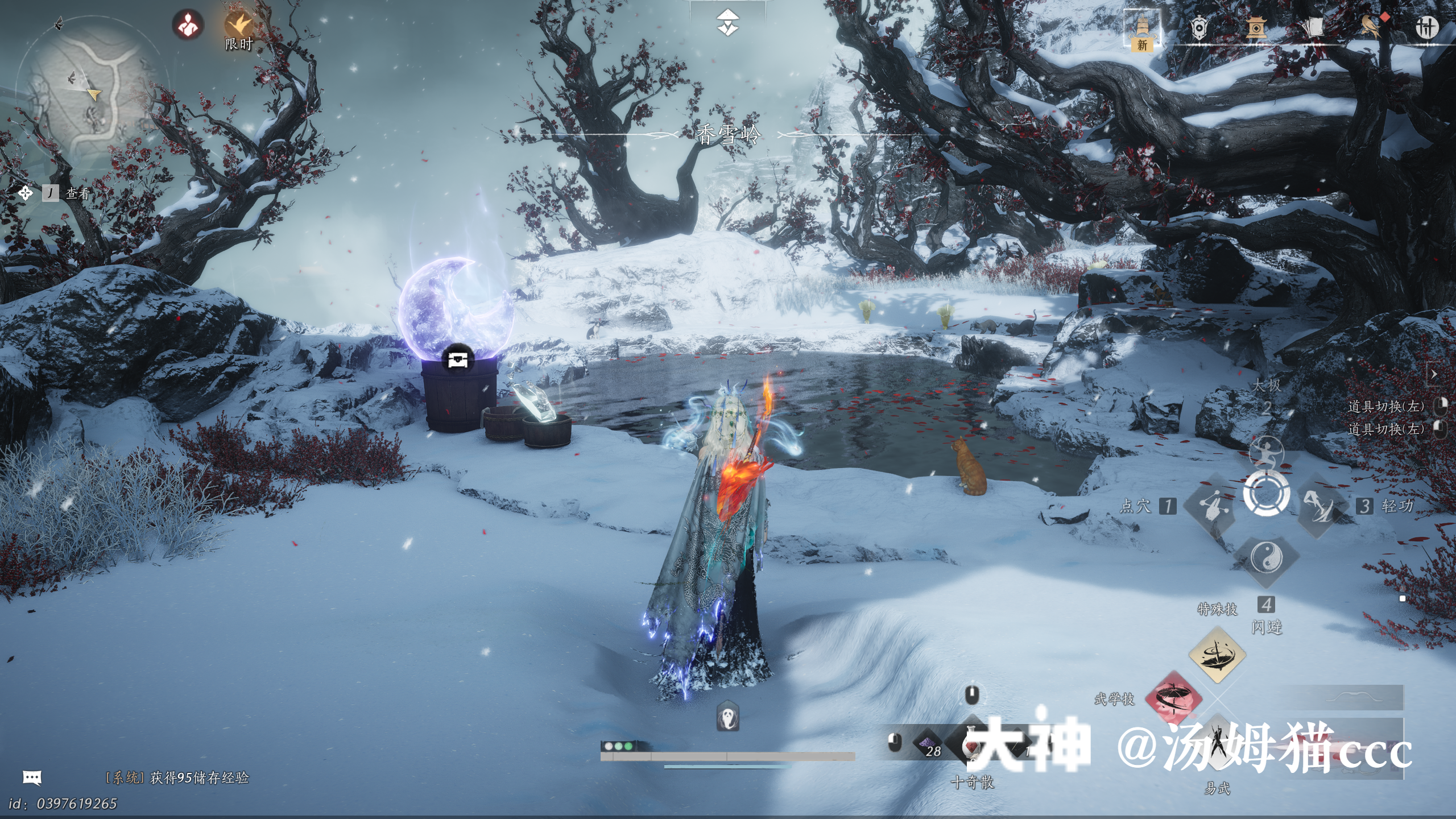 Treasure Chest in Kaifeng - Wuwei Mountain