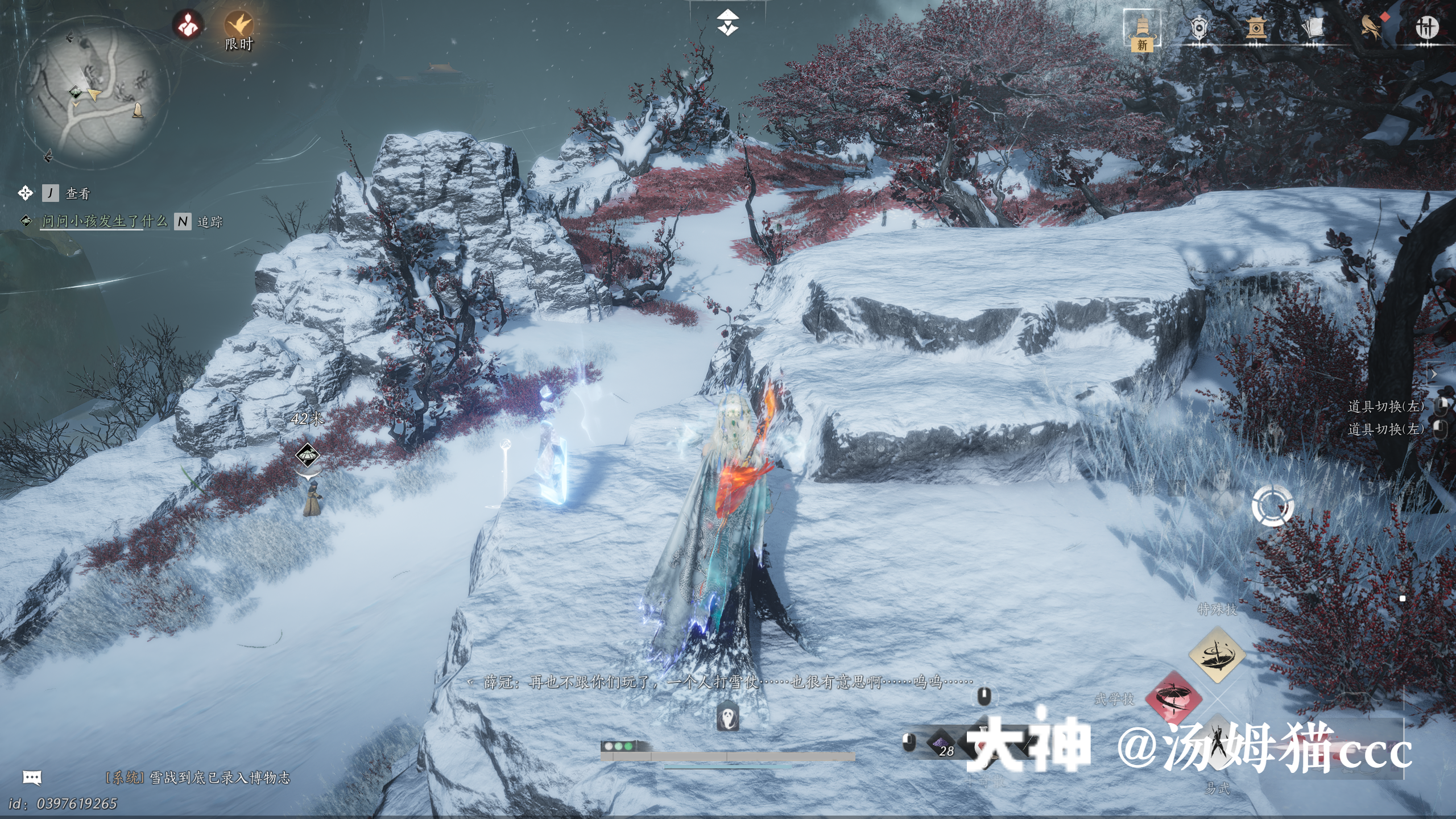 Treasure Chest in Kaifeng - Wuwei Mountain