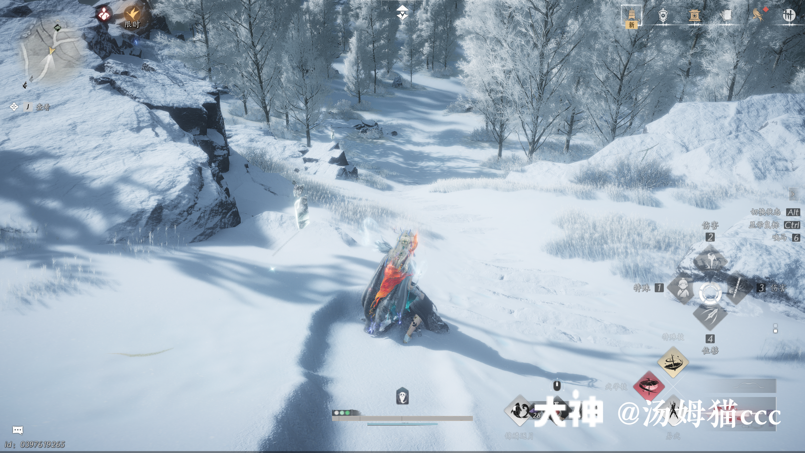 Treasure Chest in Kaifeng - Wuwei Mountain