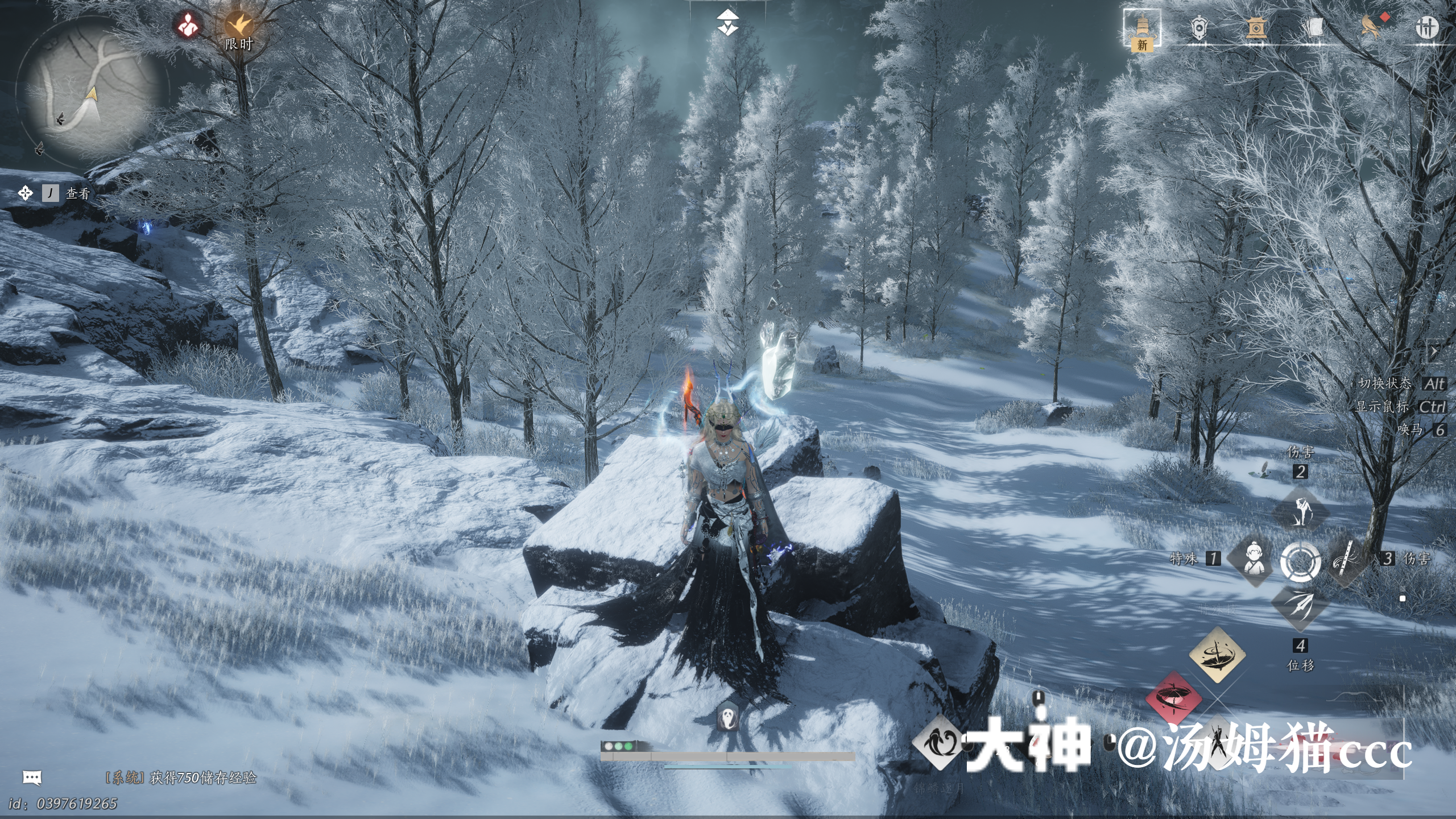 Treasure Chest in Kaifeng - Wuwei Mountain