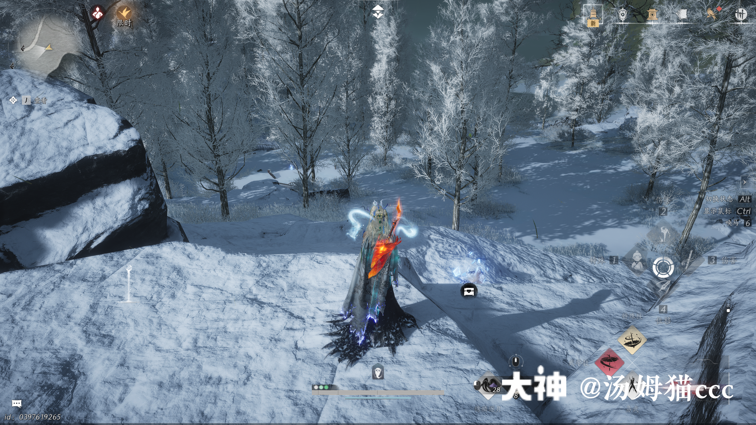 Treasure Chest in Kaifeng - Wuwei Mountain