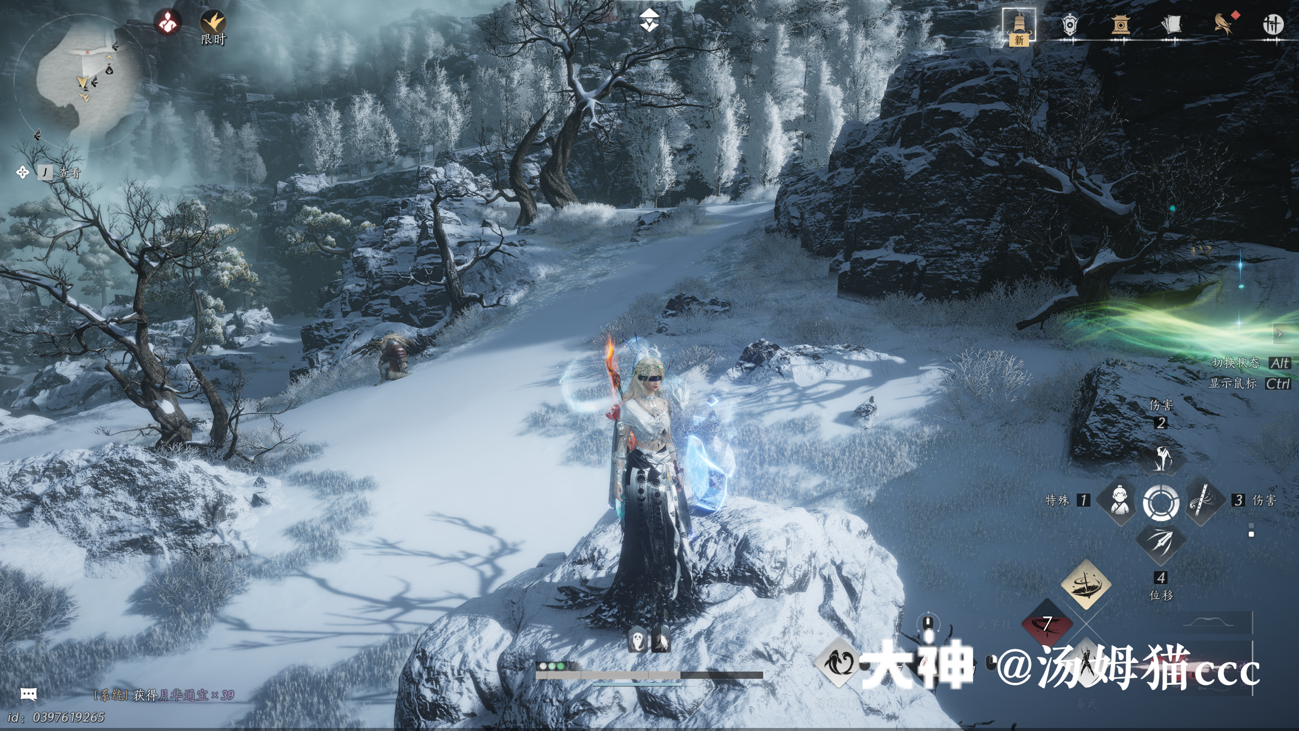 Treasure Chest in Kaifeng - Wuwei Mountain