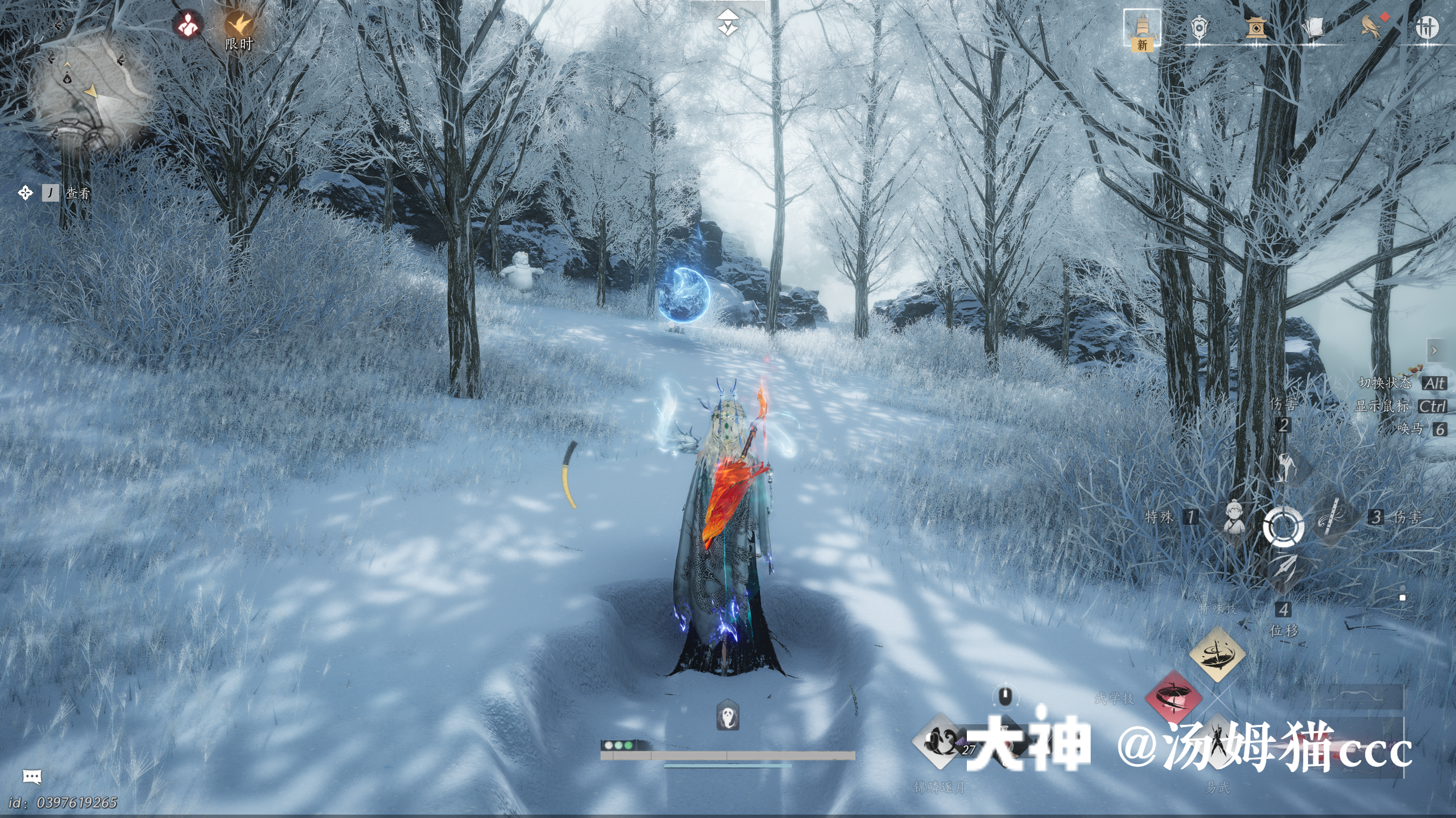 Treasure Chest in Kaifeng - Wuwei Mountain