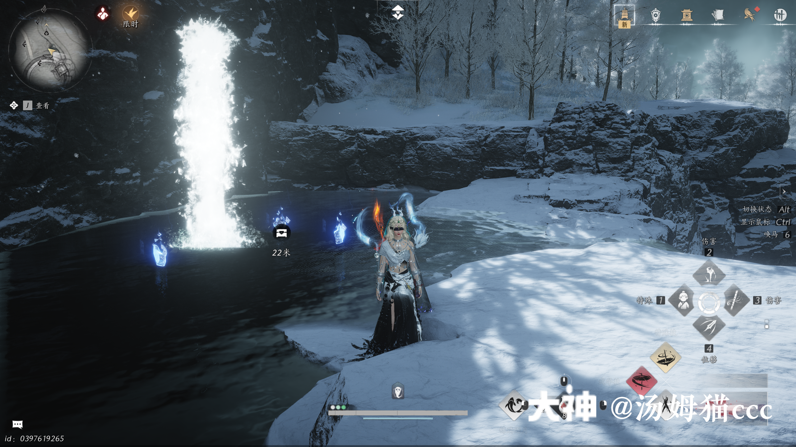 Treasure Chest in Kaifeng - Wuwei Mountain