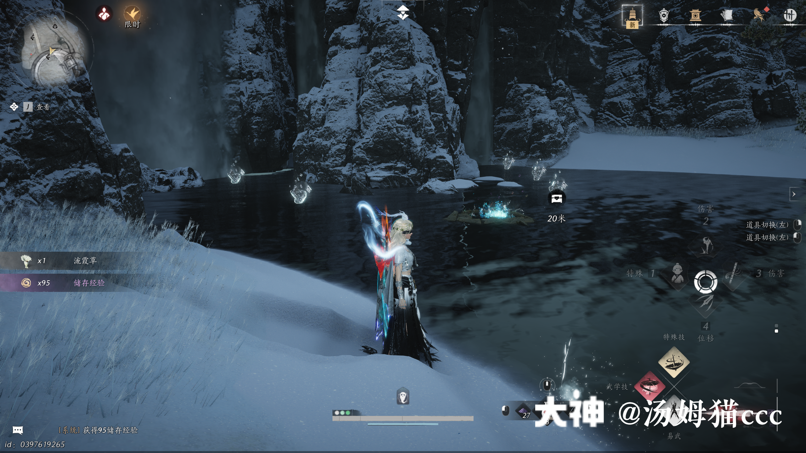 Treasure Chest in Kaifeng - Wuwei Mountain